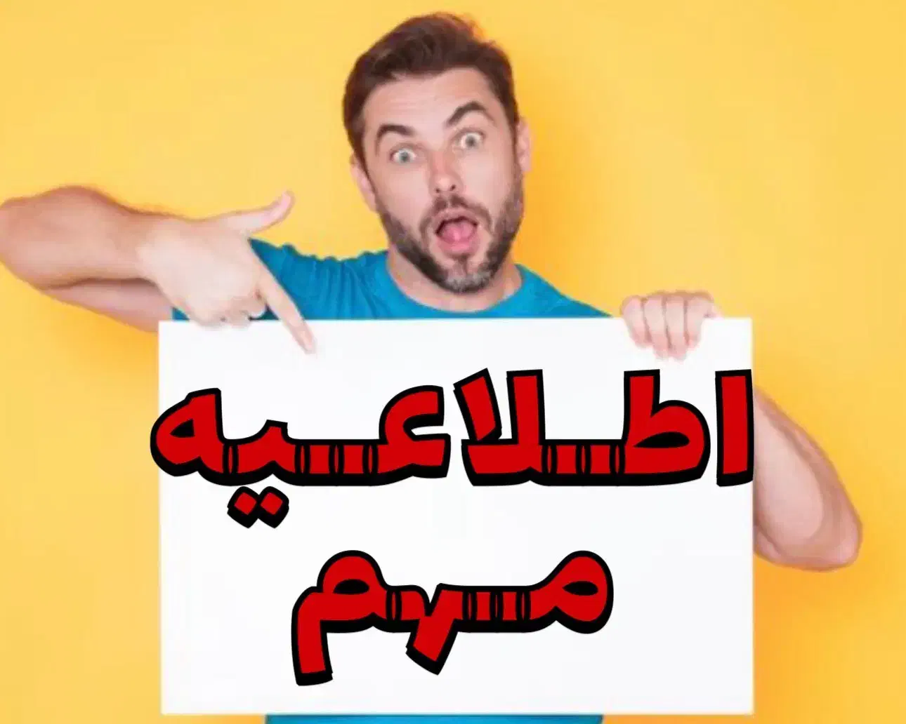 اغاز طرح ویژه مسکن دولتی تنها با 300 میلیون|فروش آپارتمان|تهران, آبشار|دیوار