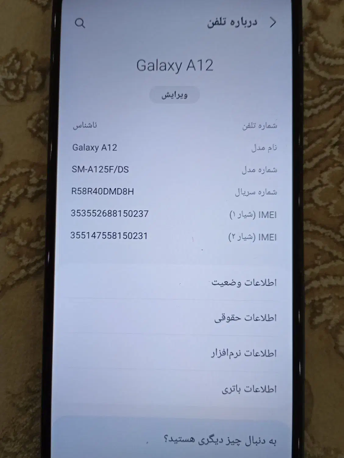 گوشی A12|موبایل|رشت, شهرک قدس|دیوار