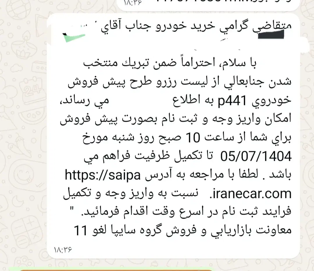 چانگان cs55مونتاژی|خودرو سواری و وانت|شیراز, حومه شیراز|دیوار