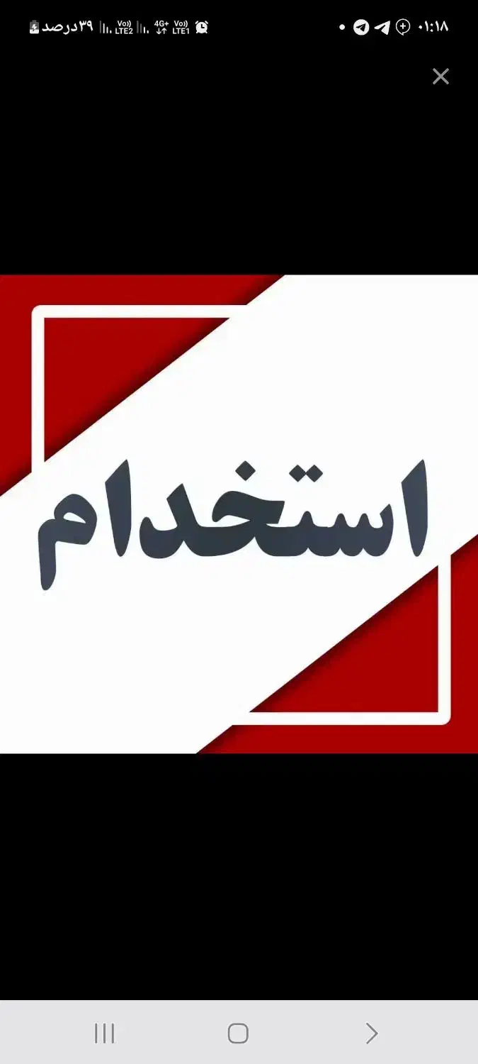 استخدام همکار در شرکت تولید تجهیزات پزشکی|استخدام صنعتی، فنی، مهندسی|سنندج, |دیوار