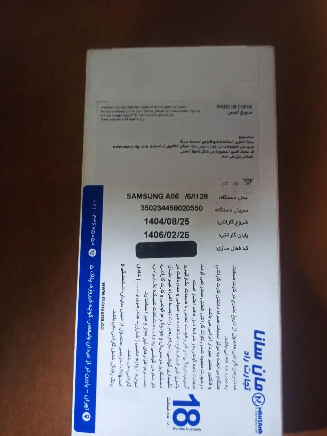 گوشی نو آکبند|موبایل|خرم‌آباد, |دیوار