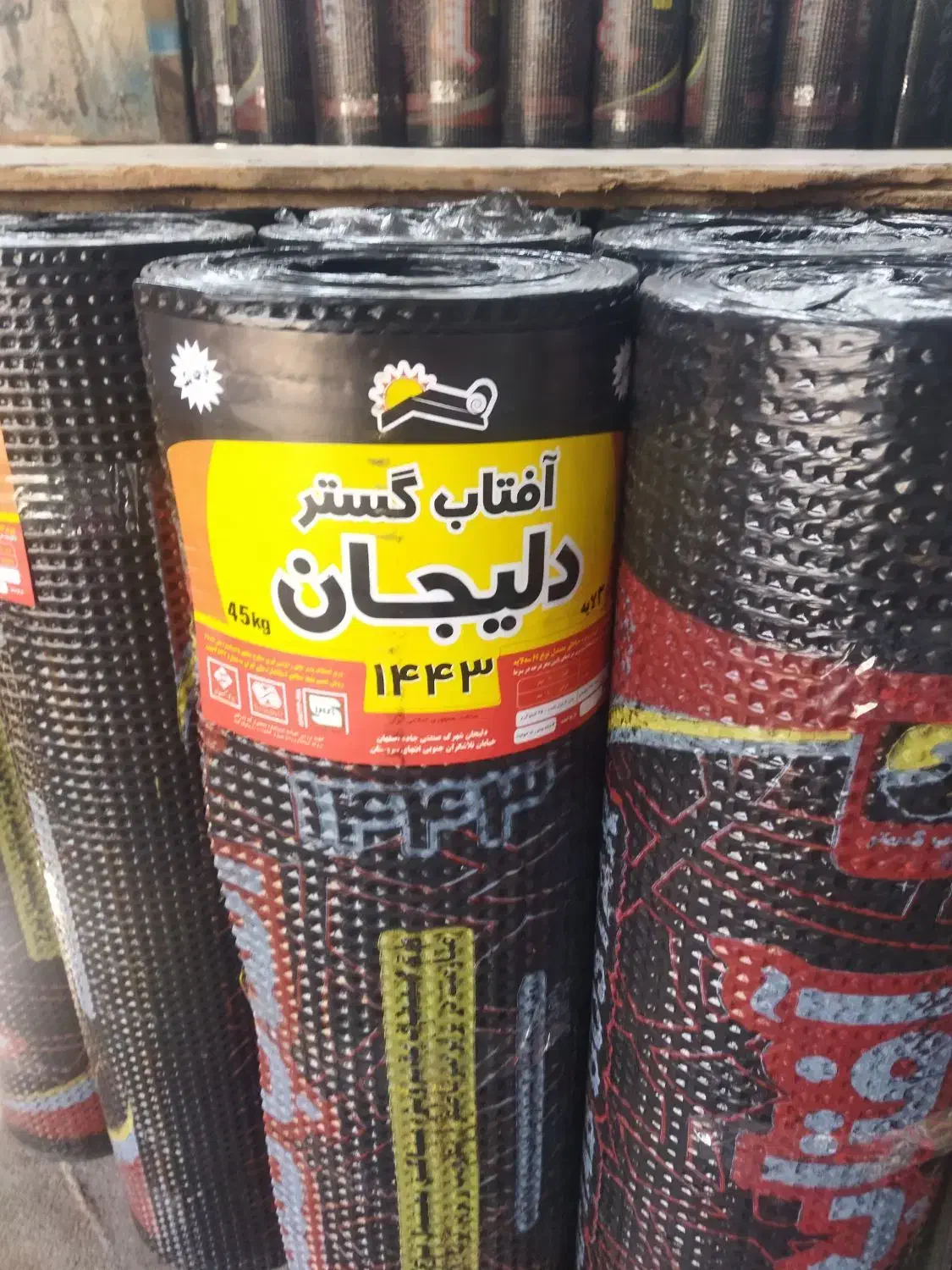فروش و نصب ایزوگام دلیجان|خدمات پیشه و مهارت|خمینی‌شهر, |دیوار