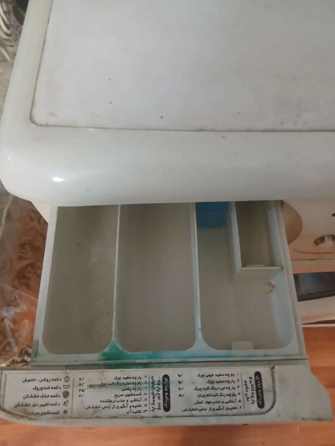 لباسشویی افسایت سه دکمه|ماشین لباسشویی و خشک‌کن لباس|تهران, هاشمی|دیوار