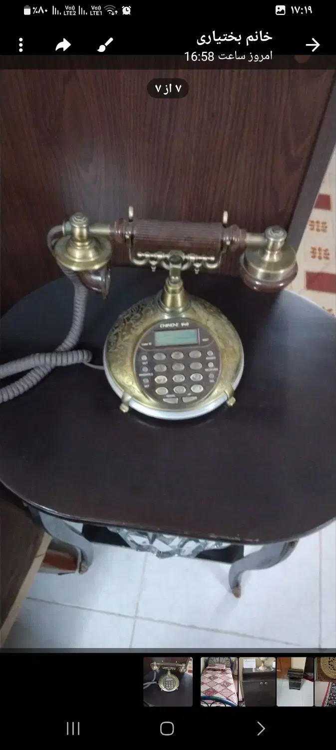 تلفن رومیزی|تلفن رومیزی|ورامین, ورامین|دیوار