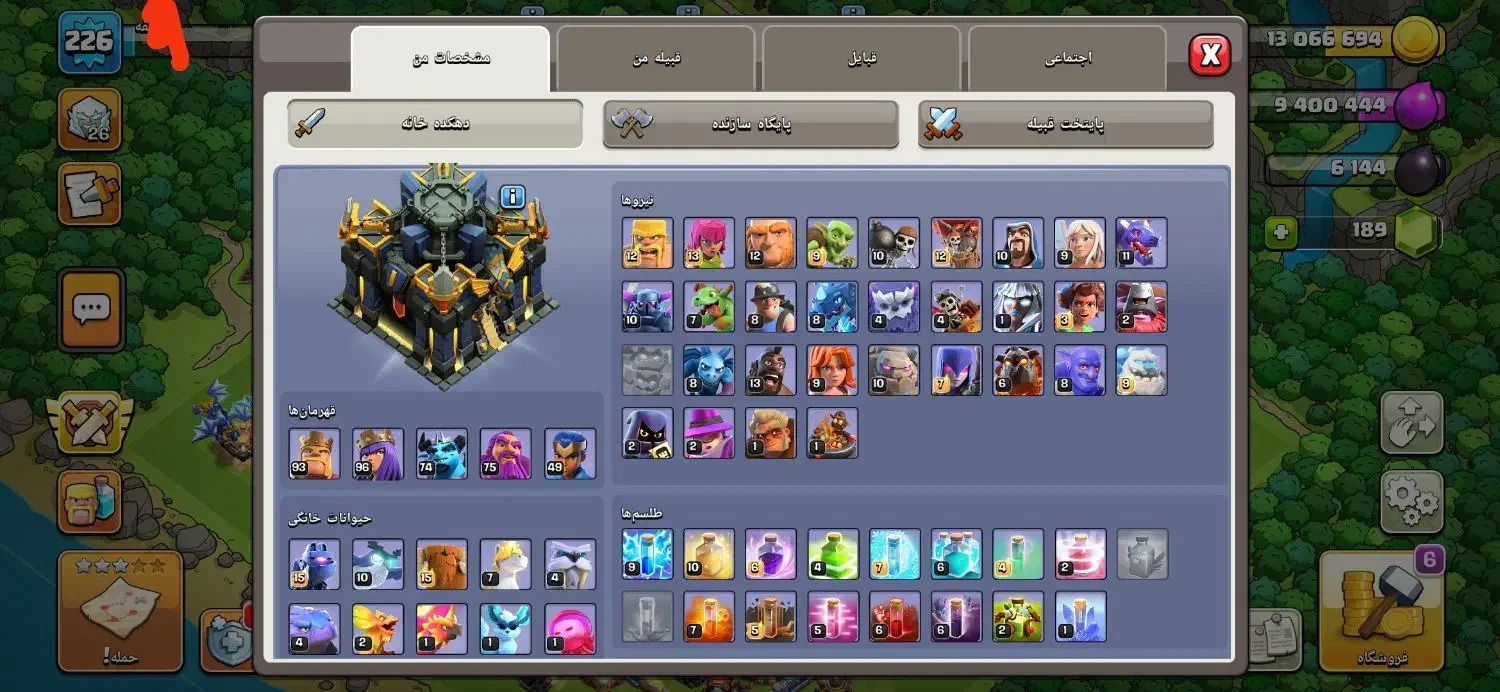 کلش آف کلنز تان 17|کنسول، بازی ویدئویی و آنلاین|سراوان, |دیوار