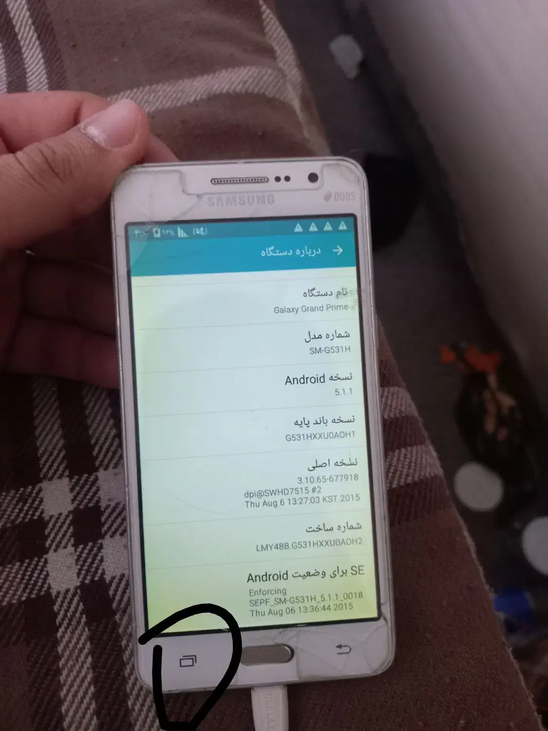 سامسونگ گرند پریم|موبایل|ملایر, |دیوار