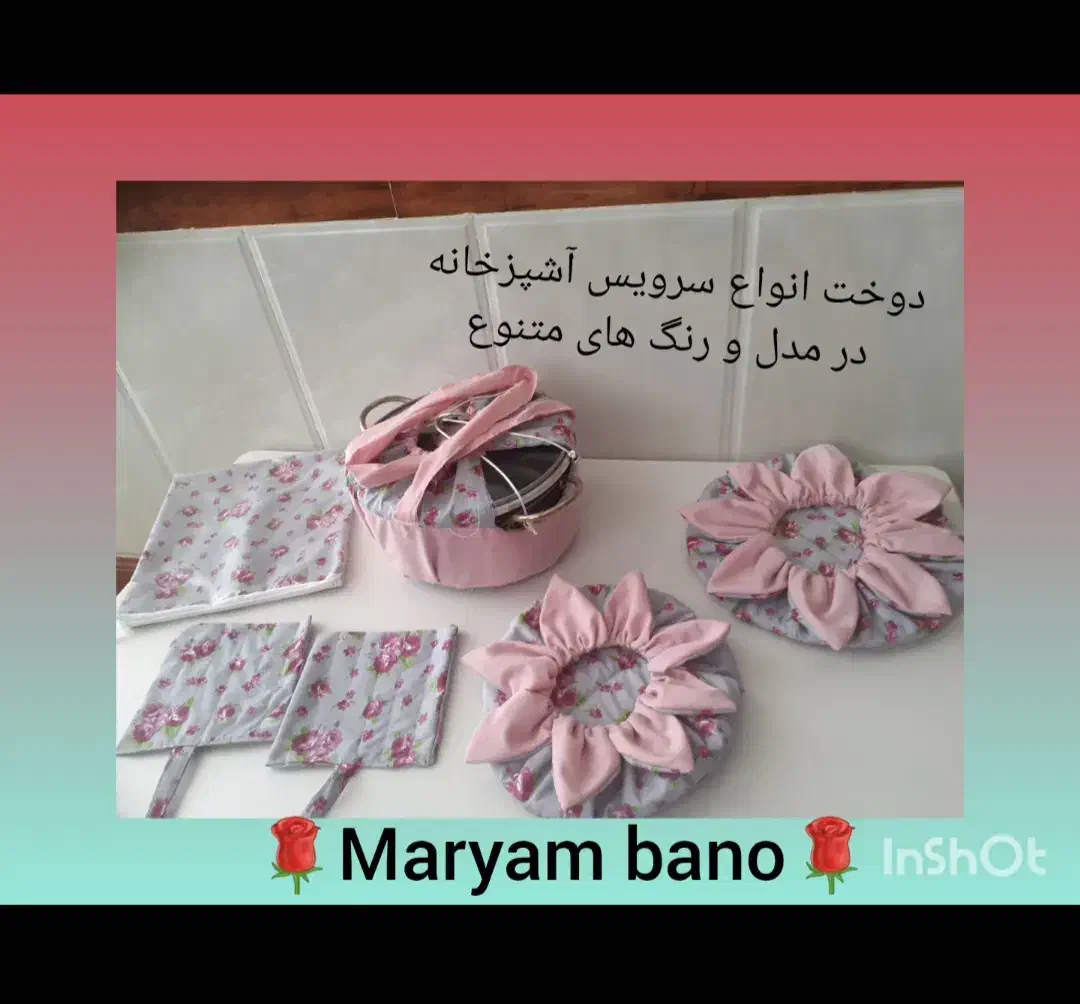 سرویس آشپزخانه|سفره، حوله، دستمال آشپزخانه|گلپایگان, |دیوار