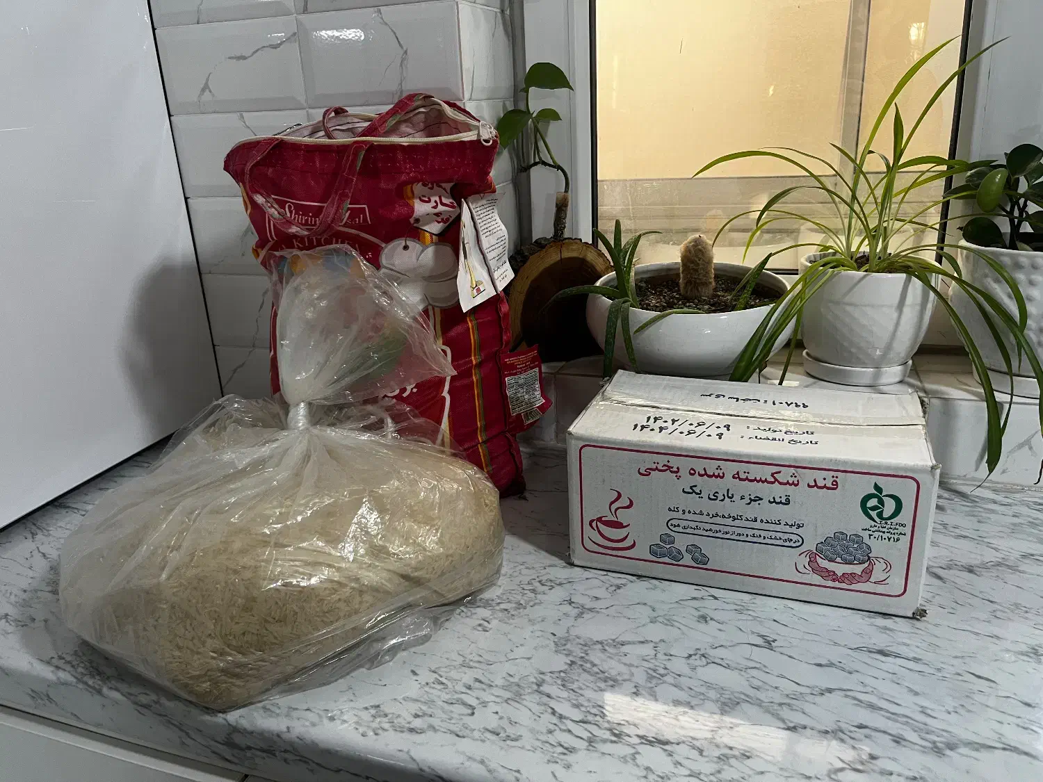 برنج هندی|خوردنی و آشامیدنی|هشتگرد, مدرس|دیوار