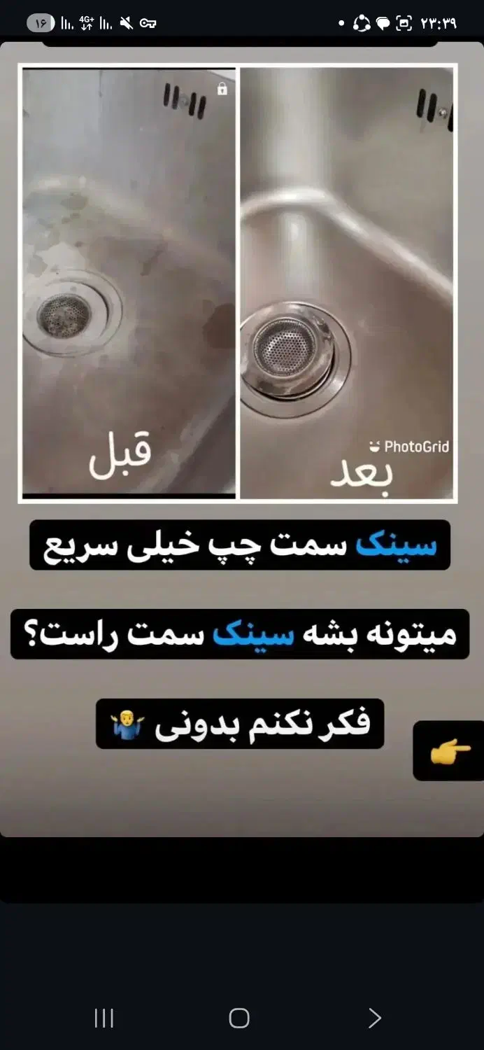 سالید مجیک|مواد شوینده و دستمال کاغذی|خرم‌آباد, |دیوار