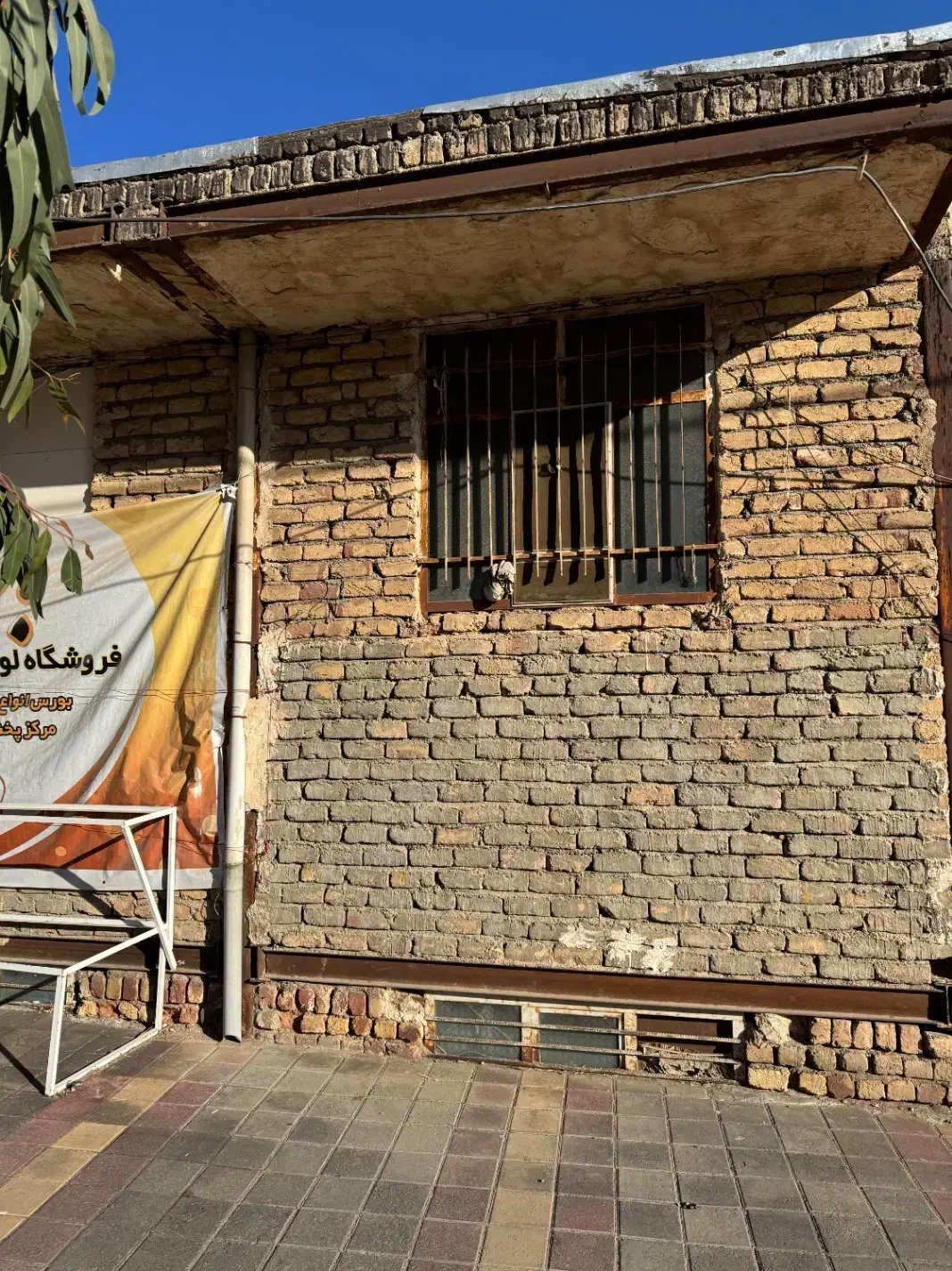 ملک ۳۵ متری در سیدابورضا|فروش زمین و ملک کلنگی|ساوه, |دیوار