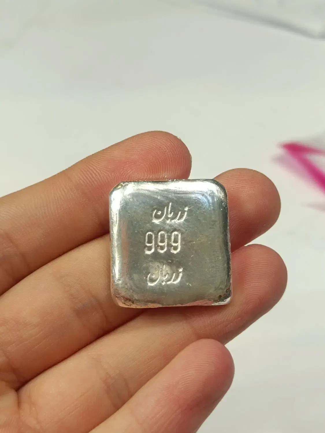 شمش نقره|جواهرات|قرچک, مهدیه|دیوار