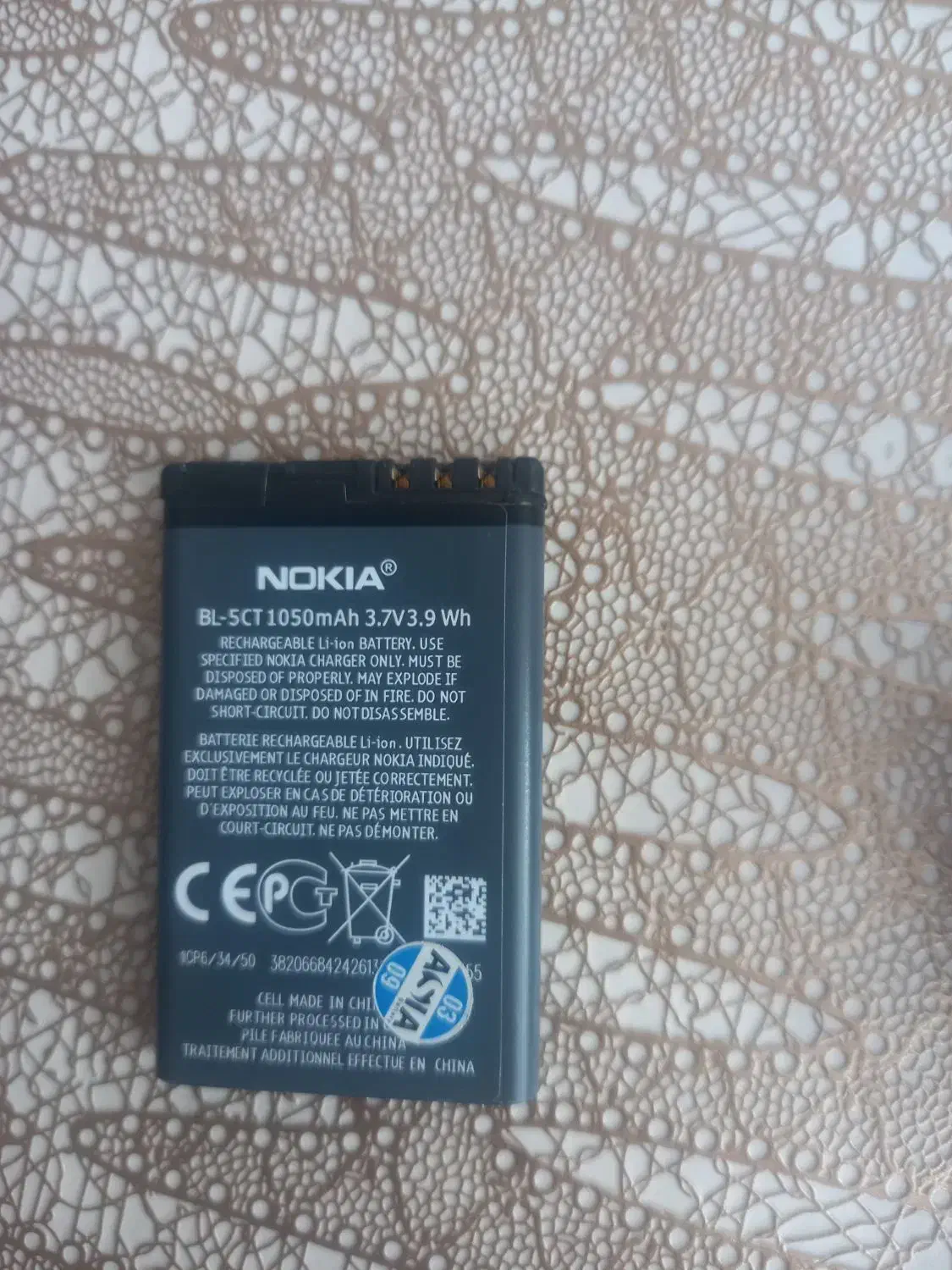 شارژر نوکیا|لوازم جانبی موبایل و تبلت|اردبیل, |دیوار