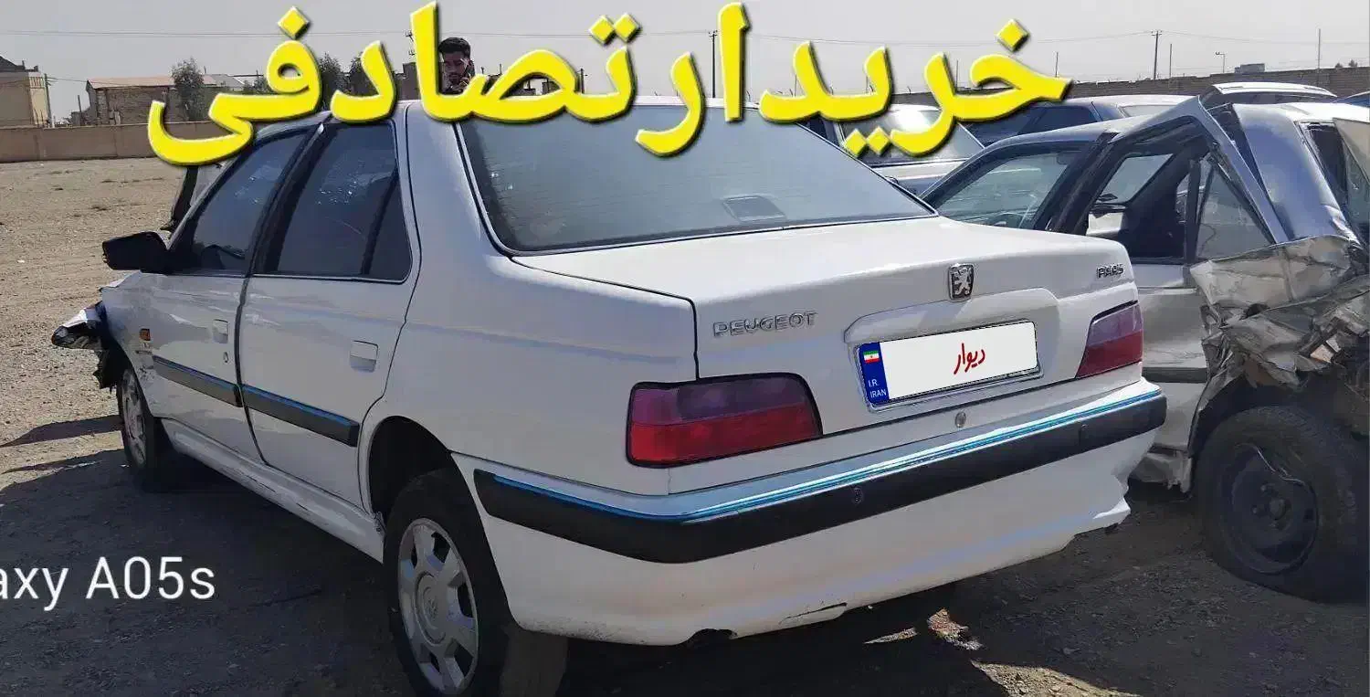 ۹۷برای فروش خودروتصادفی تماس بگیرید|خودرو سواری و وانت|قم, کیوانفر|دیوار