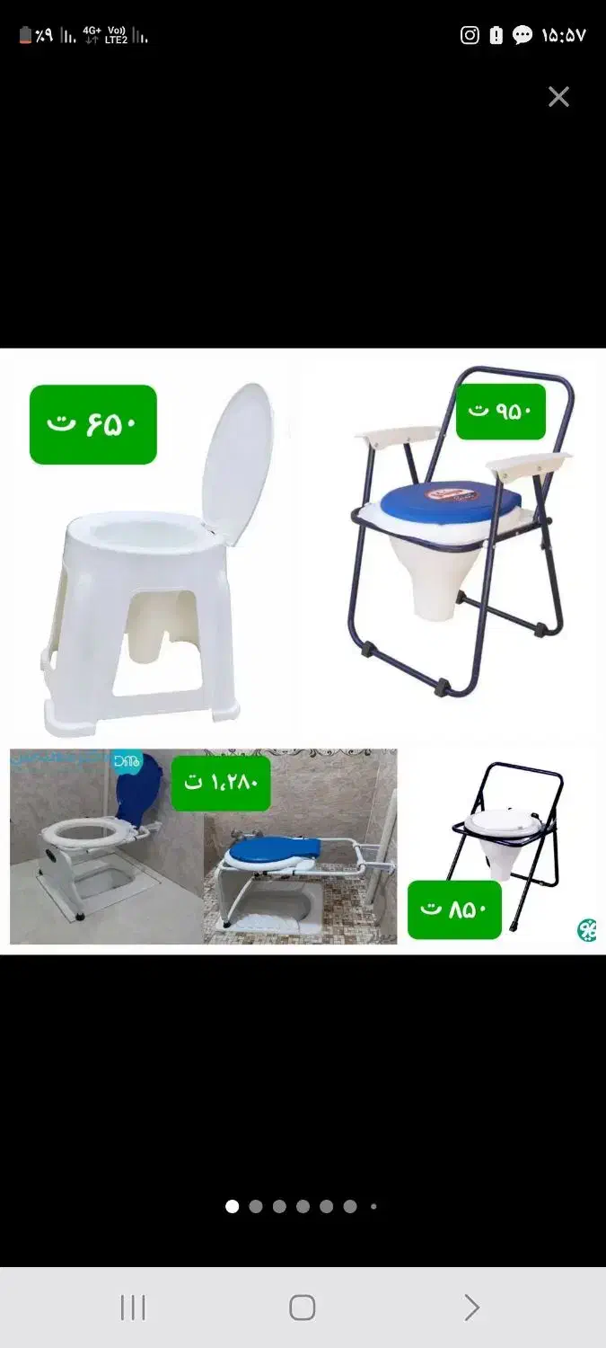 توالت فرنگی سیار تاشو مبلی دیواری با ارسال|لوازم سرویس بهداشتی|قم, بنیاد|دیوار