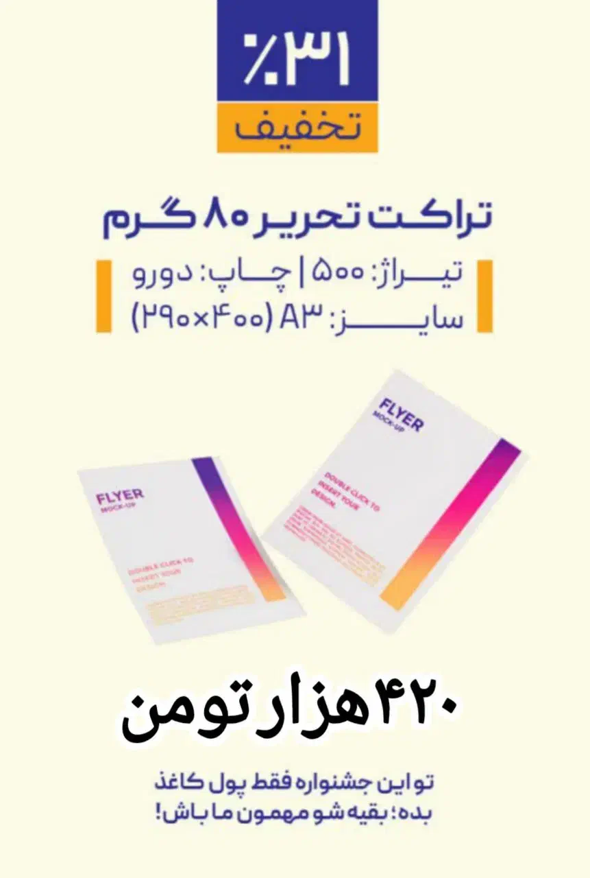 حراج حراج|پرینتر، اسکنر، کپی، فکس|قم, نیروگاه|دیوار