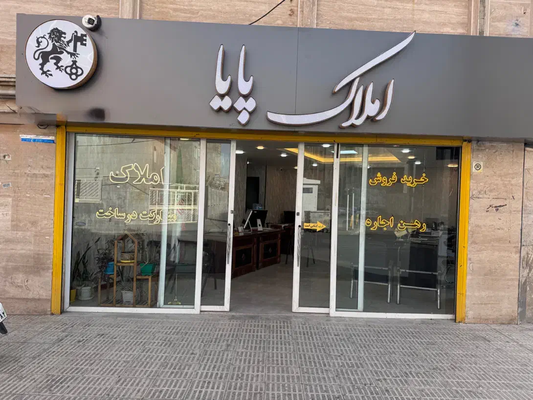 اجاره مغازه ۲۰ متری پردیس۱ بر خیابان اصلی|اجارهٔ مغازه و غرفه|اراک, |دیوار