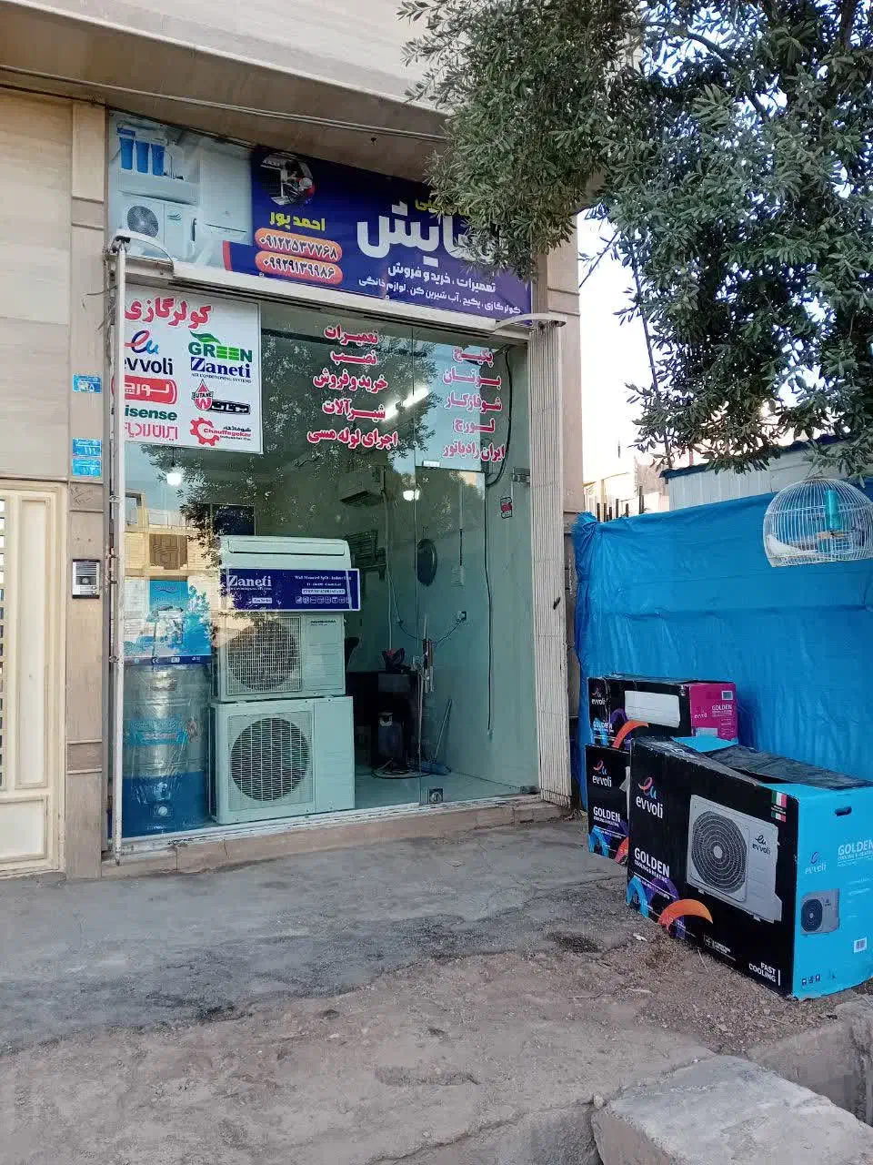 خدمات نصب تعمیرات خریدوفروش پکیج.کولرگازی|خدمات پیشه و مهارت|قم, بنیاد|دیوار