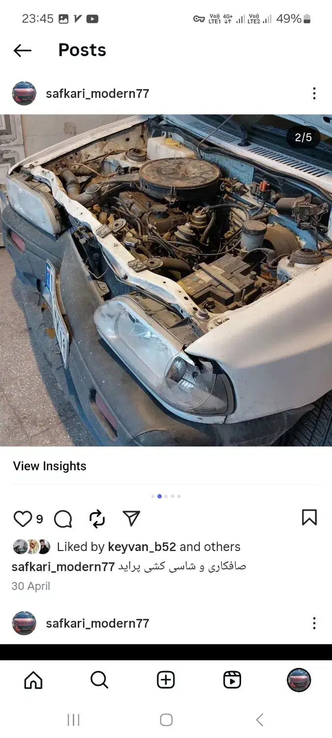 صافکاری و سپر سازی مدرن|خدمات موتور و ماشین|کرمانشاه, |دیوار