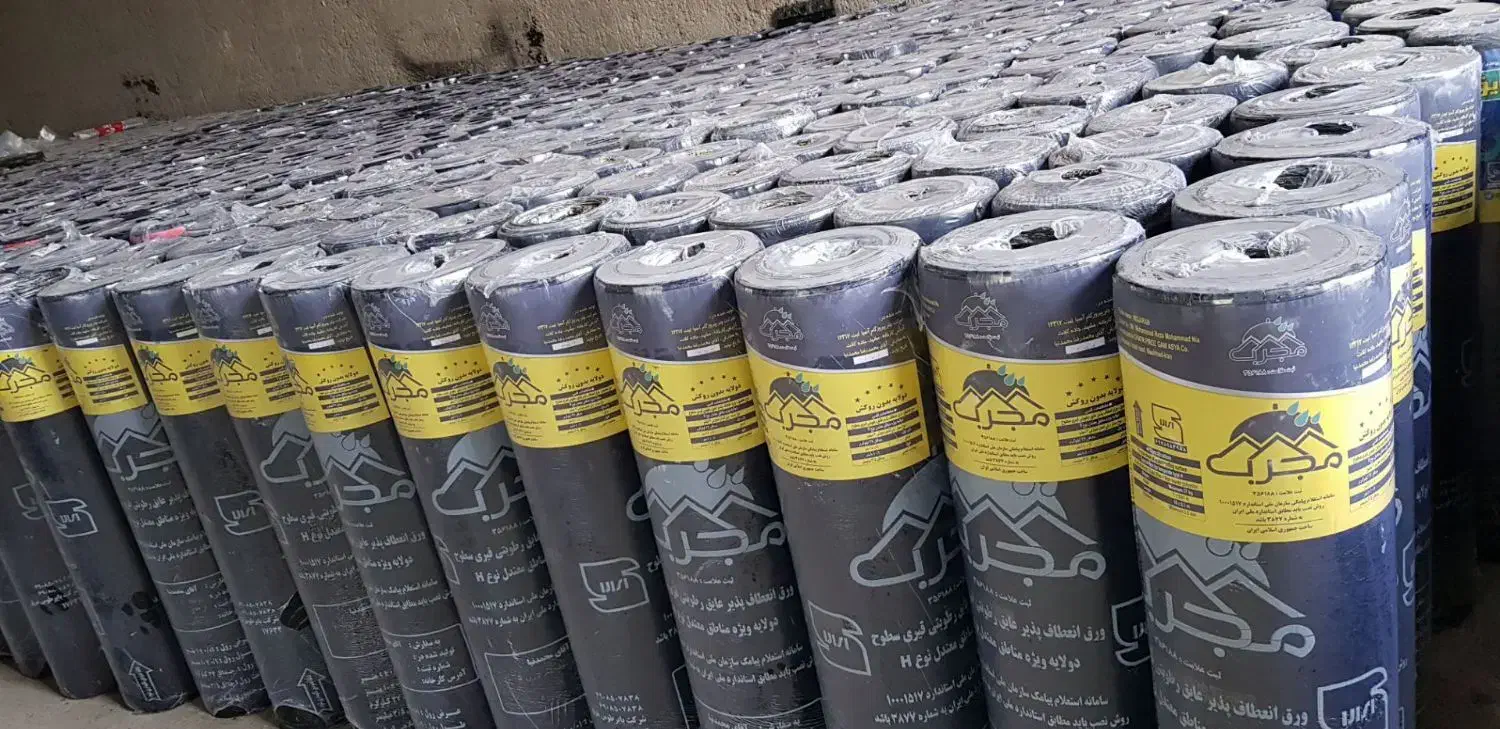 ایزوگام شرق دوسمحمد...|خدمات پیشه و مهارت|زابل, |دیوار