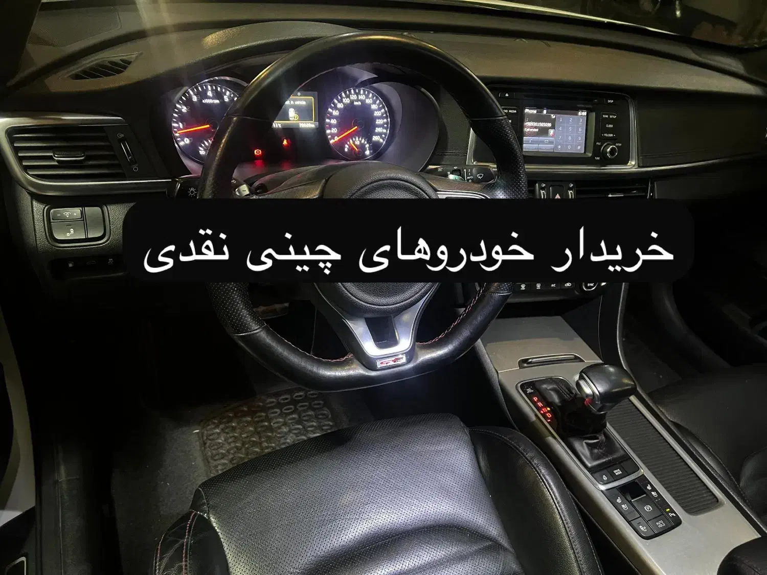 تیگو7 جک اریزو فونیکس|خودرو سواری و وانت|تهران, قیطریه|دیوار