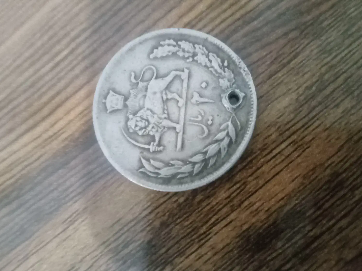 اتیقه|کلکسیون سکه، تمبر، اسکناس|مشهد, بلال|دیوار