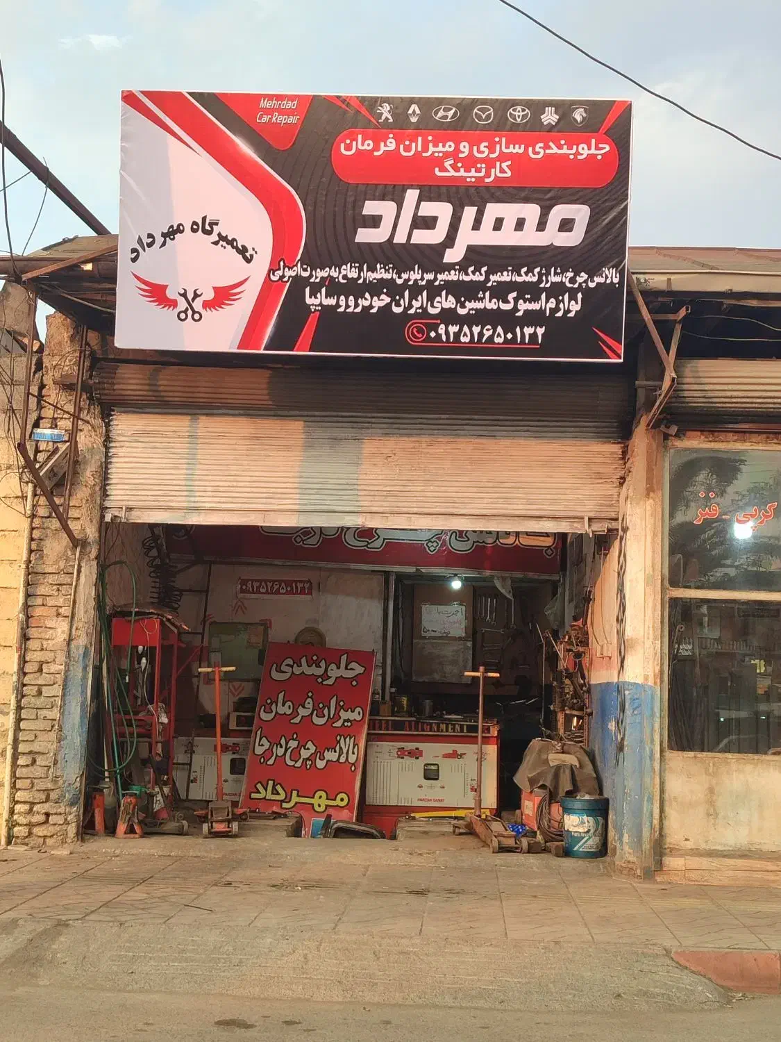 کارگرجلوبندیساز ماهر یا نیمه ماهر|استخدام صنعتی، فنی، مهندسی|بابل, |دیوار