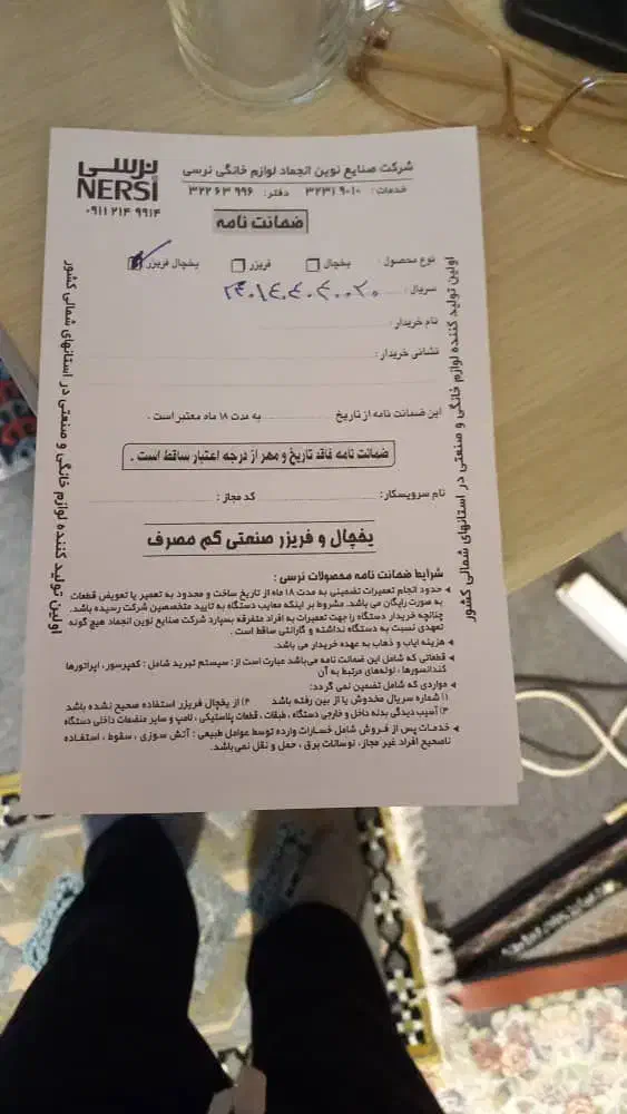 فروش یخچال|یخچال و فریزر|کلارآباد, |دیوار