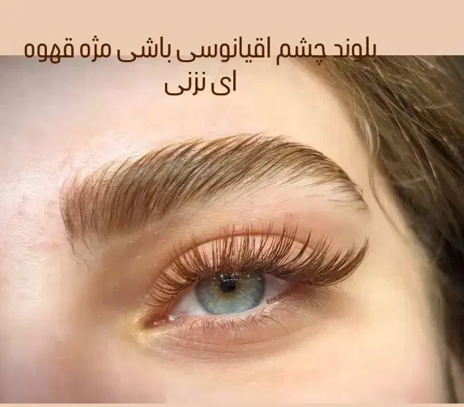 هیدن واکستنشن|خدمات آرایشگری و زیبایی|دوگنبدان, |دیوار