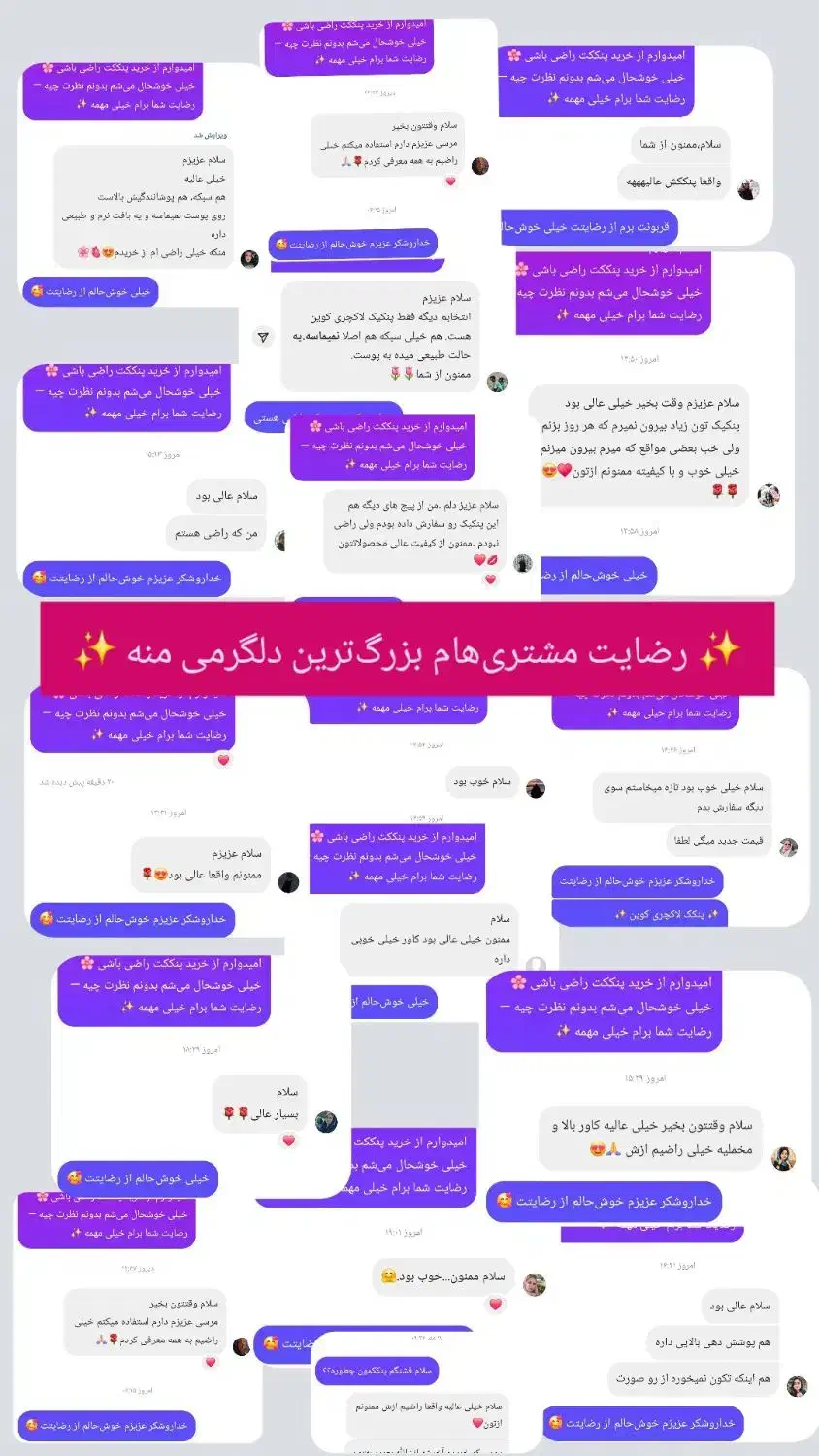 محصولات مراقبتی و آرایشی|آرایشی، بهداشتی، درمانی|تهران, فرمانیه|دیوار