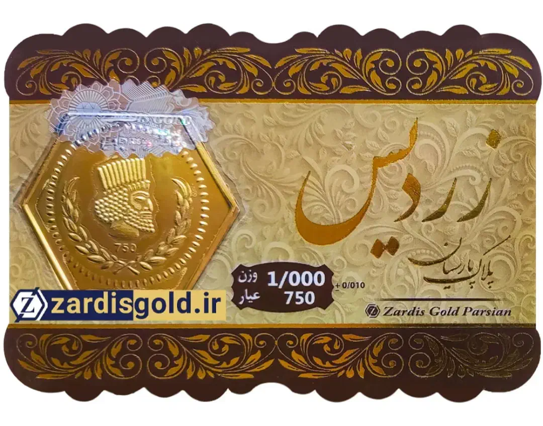 تعدادی سکه گرمی زیر فی تابلو فروش فقط در طلافروشی|جواهرات|بوشهر, |دیوار