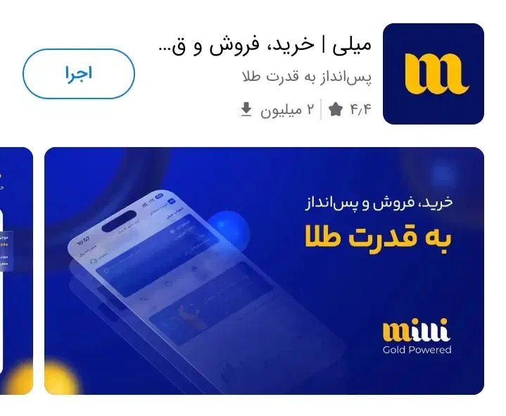 درآمد|فعالیت داوطلبانه|بیرجند, |دیوار