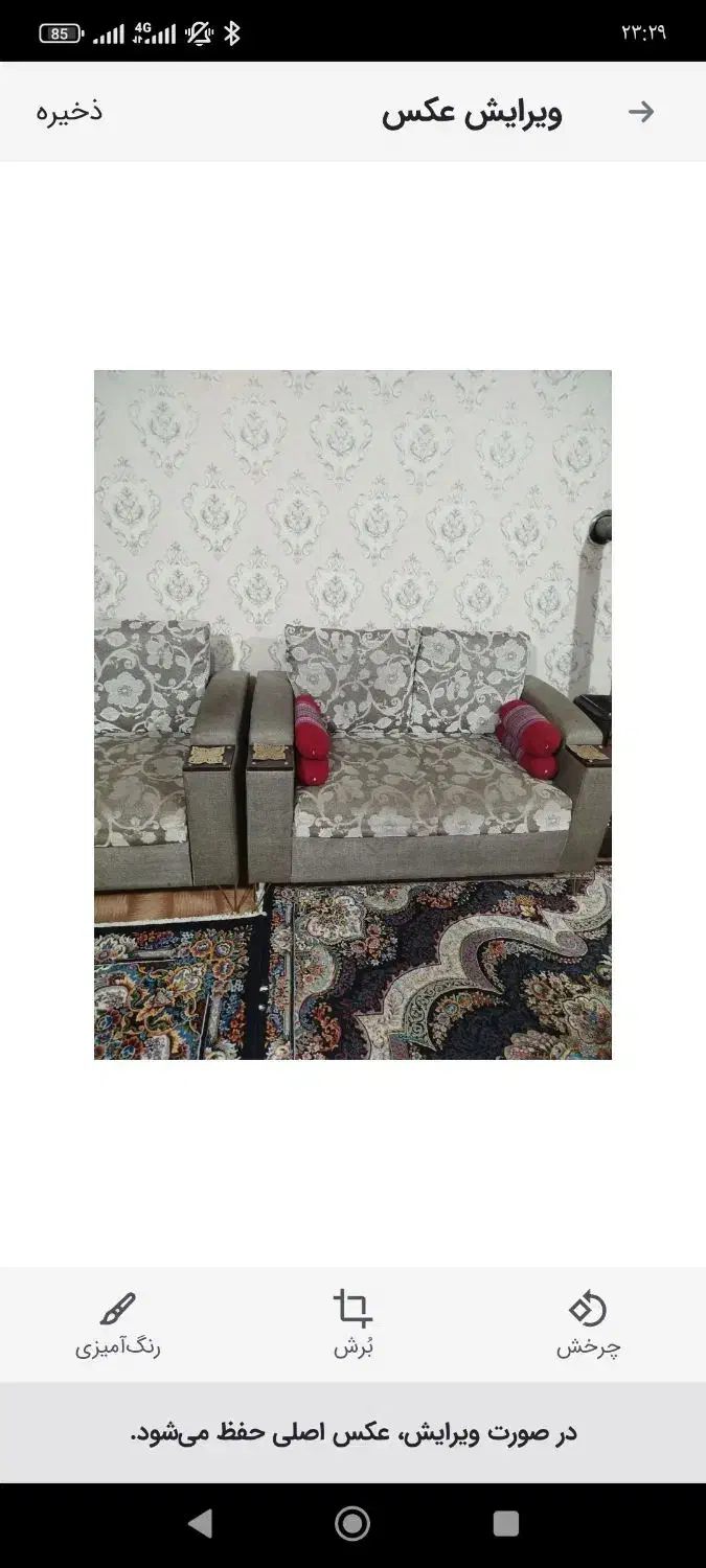 مبل راحتی|مبلمان خانگی و میز عسلی|اهر, |دیوار