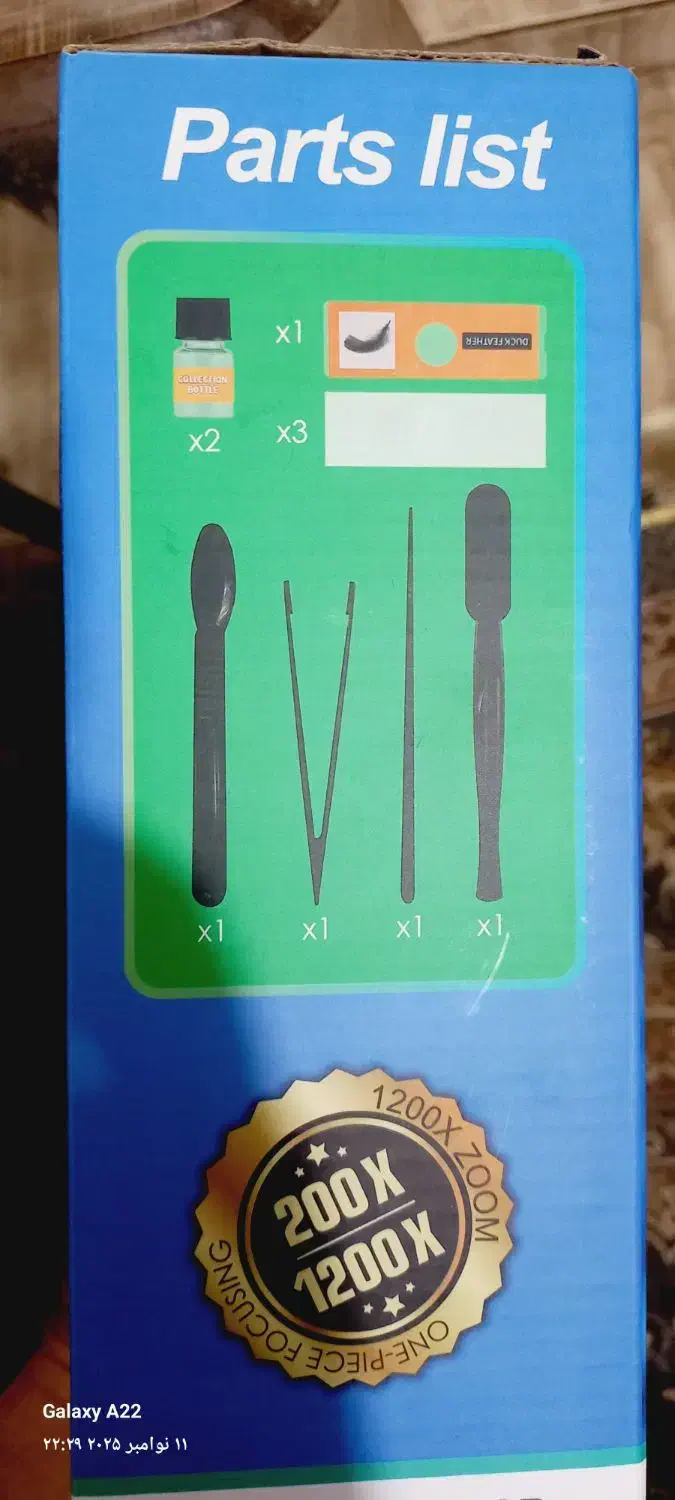 میکروسکوپ دانش آموزی|اسباب‌‌بازی|رشت, باهنر|دیوار