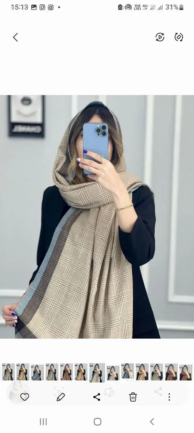 موهر لطیف|لباس|نوشهر, |دیوار