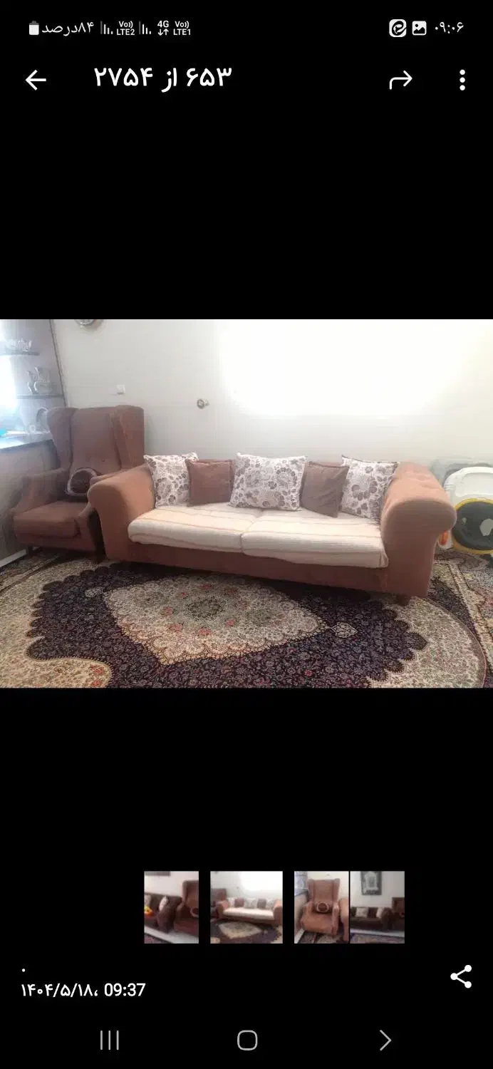 ی سری وسایل منزل|حراج|بومهن, |دیوار