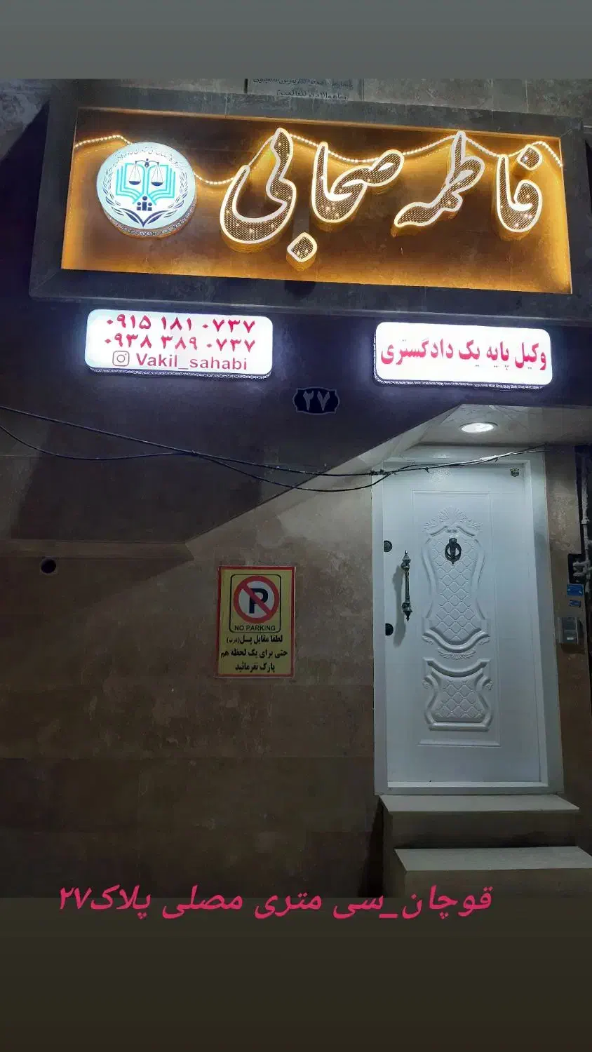 فروش دفتر کار|فروش دفتر کار، اتاق اداری، مطب|قوچان, |دیوار