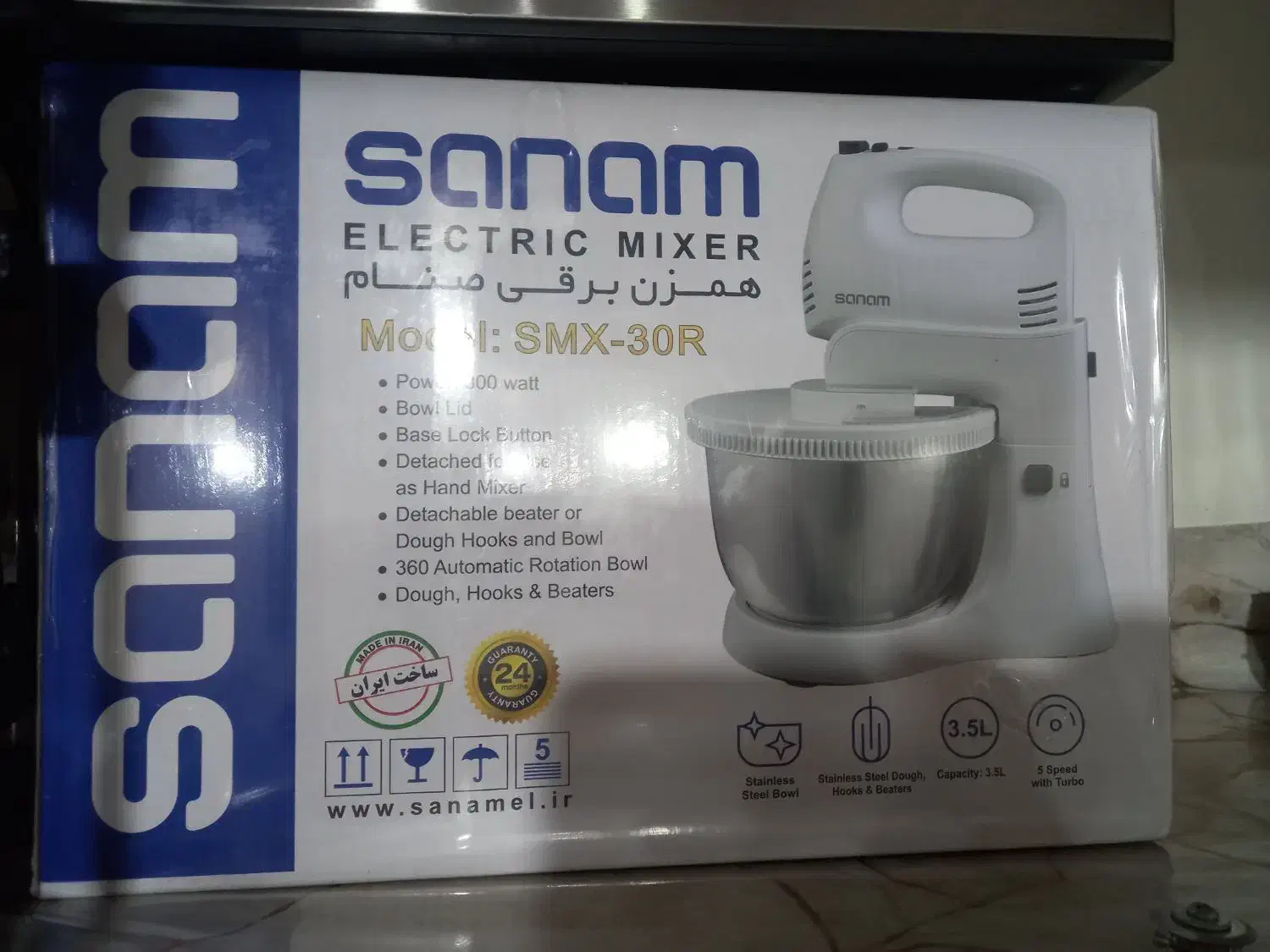 همزن کاسه ای|خردکن، آسیاب، غذاساز|پیشوا, |دیوار