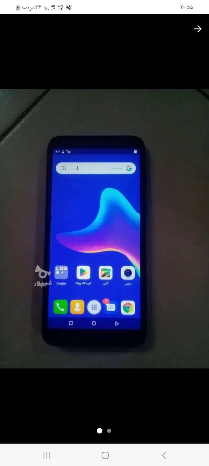 هوای وای 5|موبایل|بروجرد, |دیوار