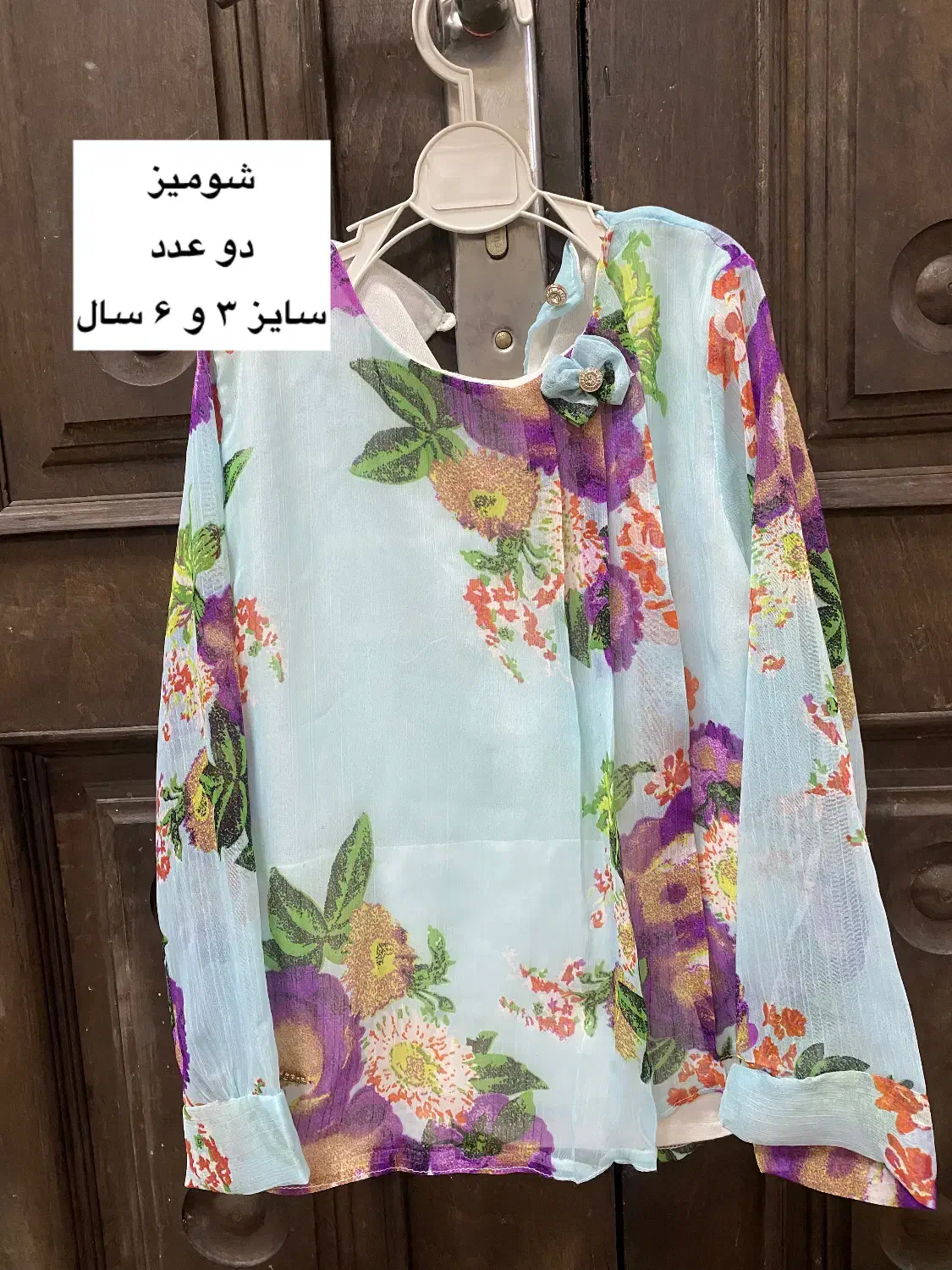 لباس دخترانه|کفش و لباس بچه|بندرعباس, |دیوار