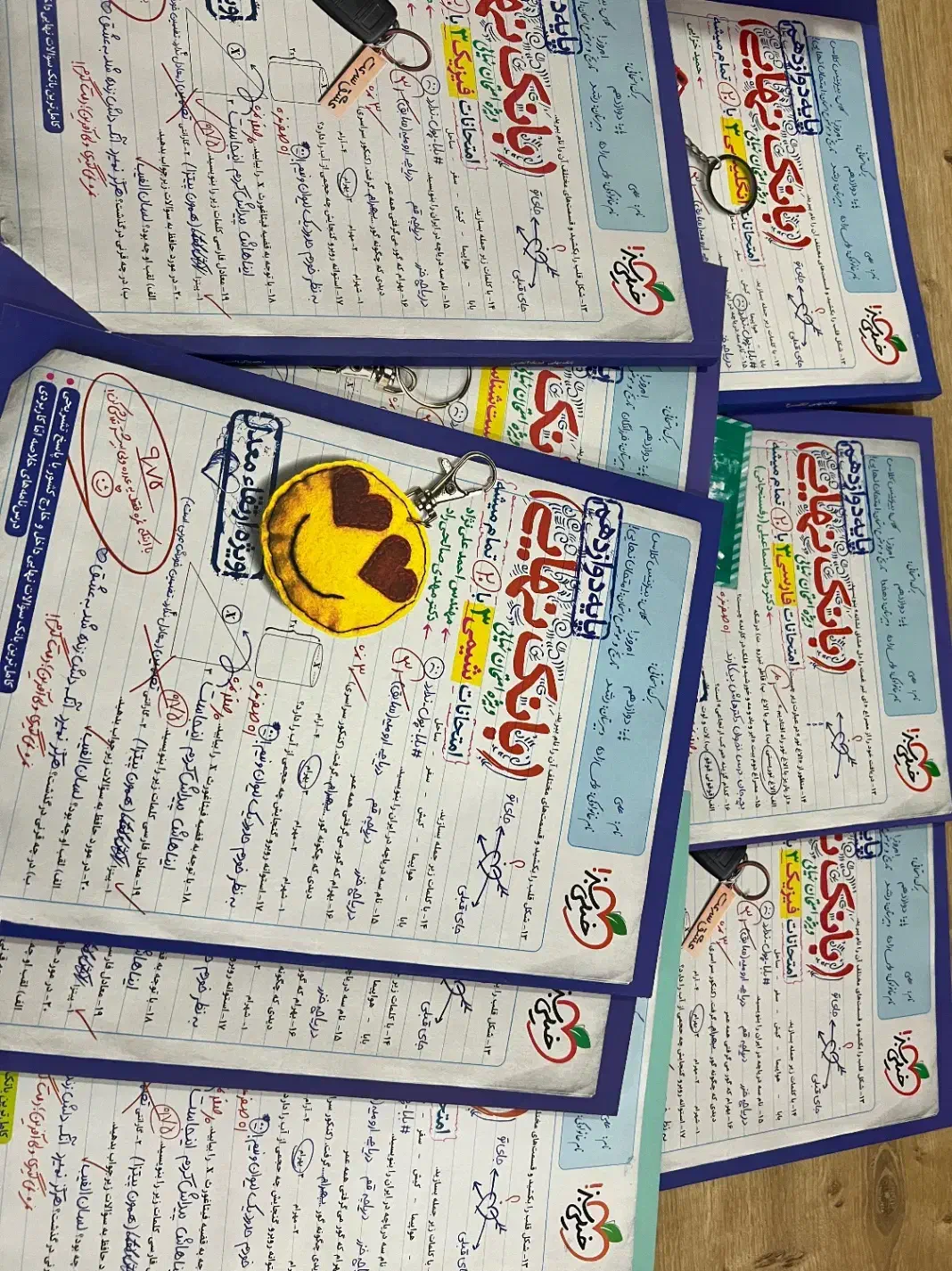 کتاب امتحان نهایی|کتاب و مجله آموزشی|رشت, رشتیان|دیوار