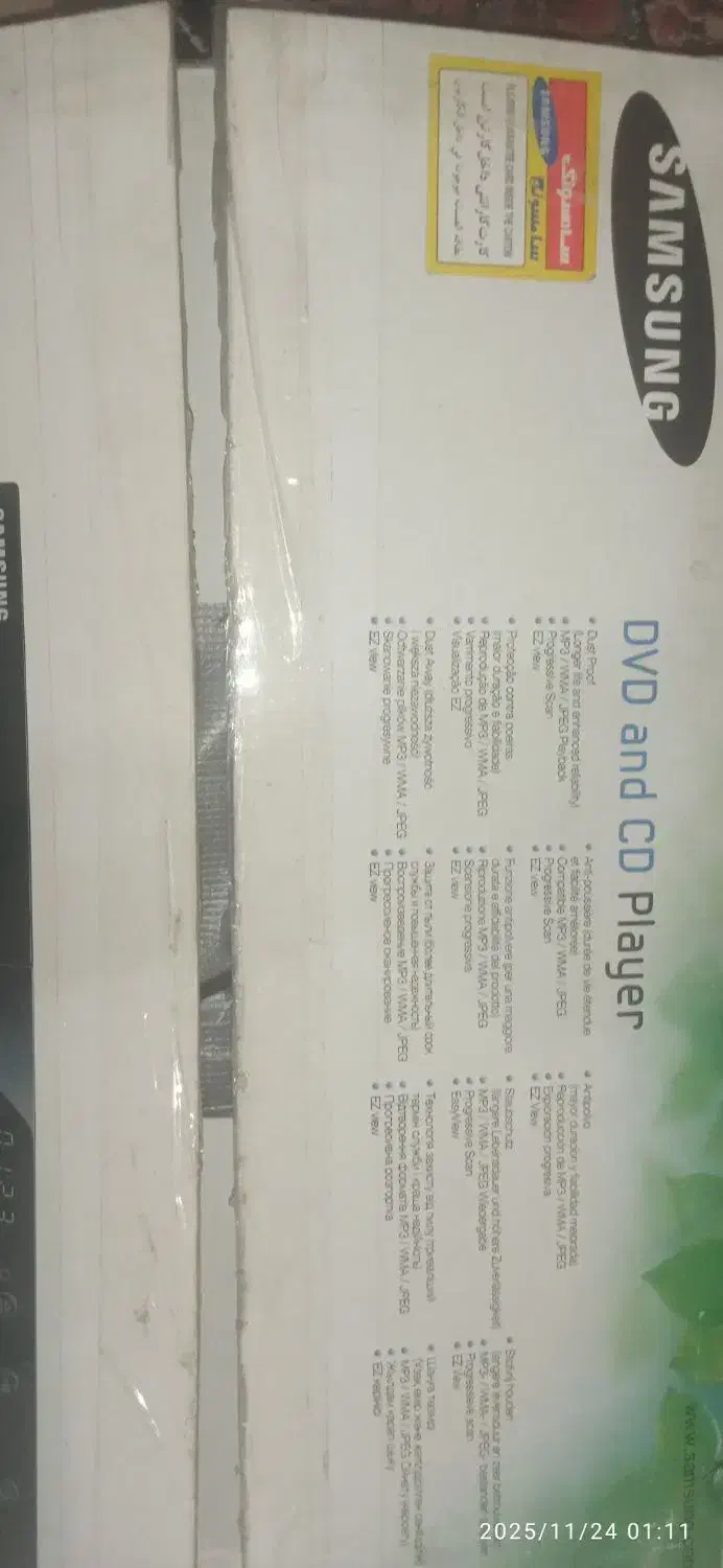 دی وی دی|پخش‌کننده DVD و ویدیو|تهران, شهرک فرهنگیان|دیوار