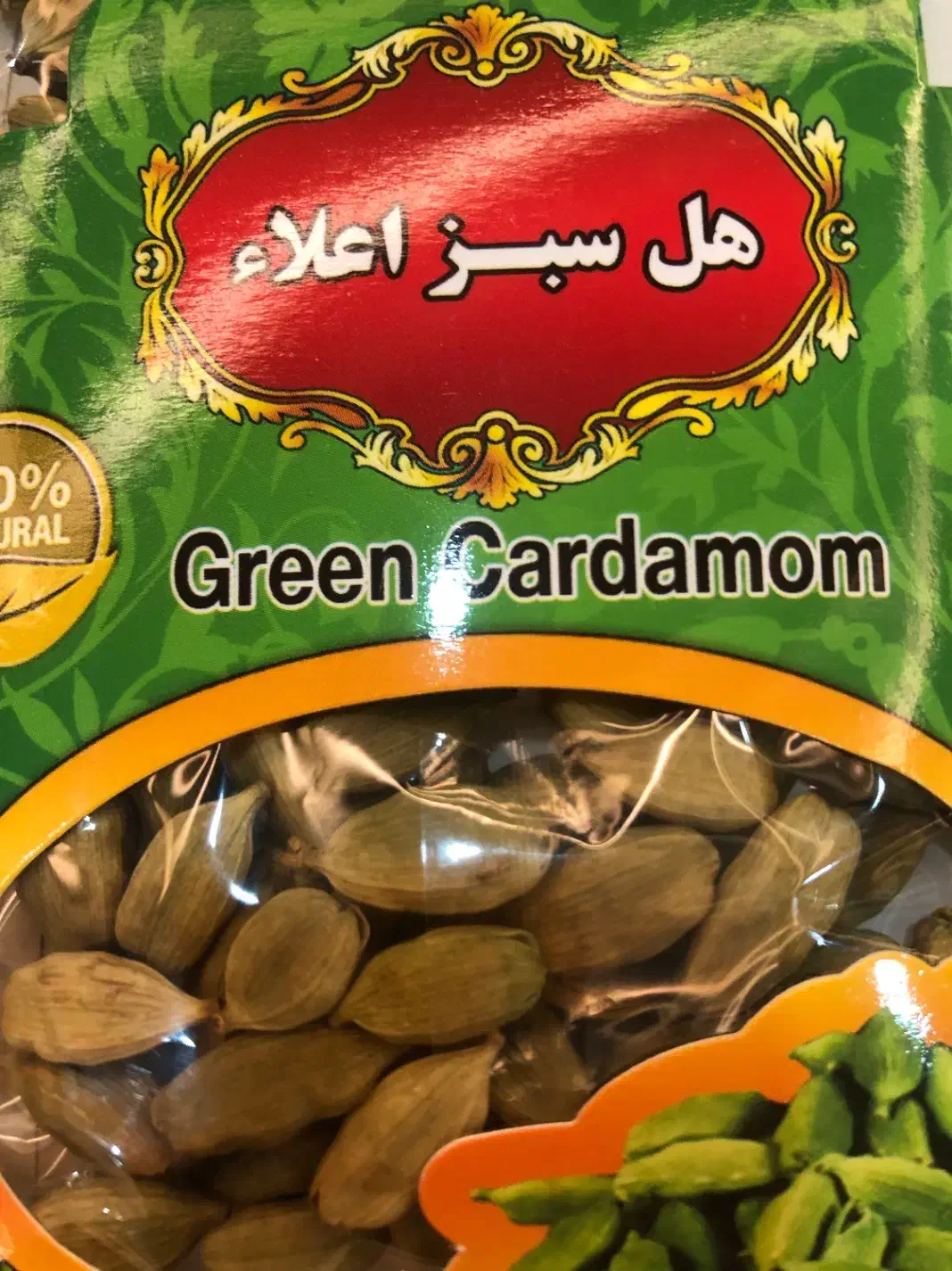 هل سبز درشت|حراج|رشت, رشتیان|دیوار