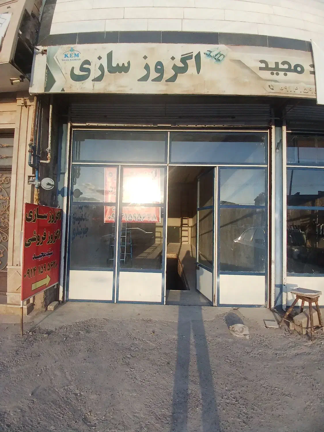 اجاره مغازه|اجارهٔ مغازه و غرفه|خلخال, |دیوار