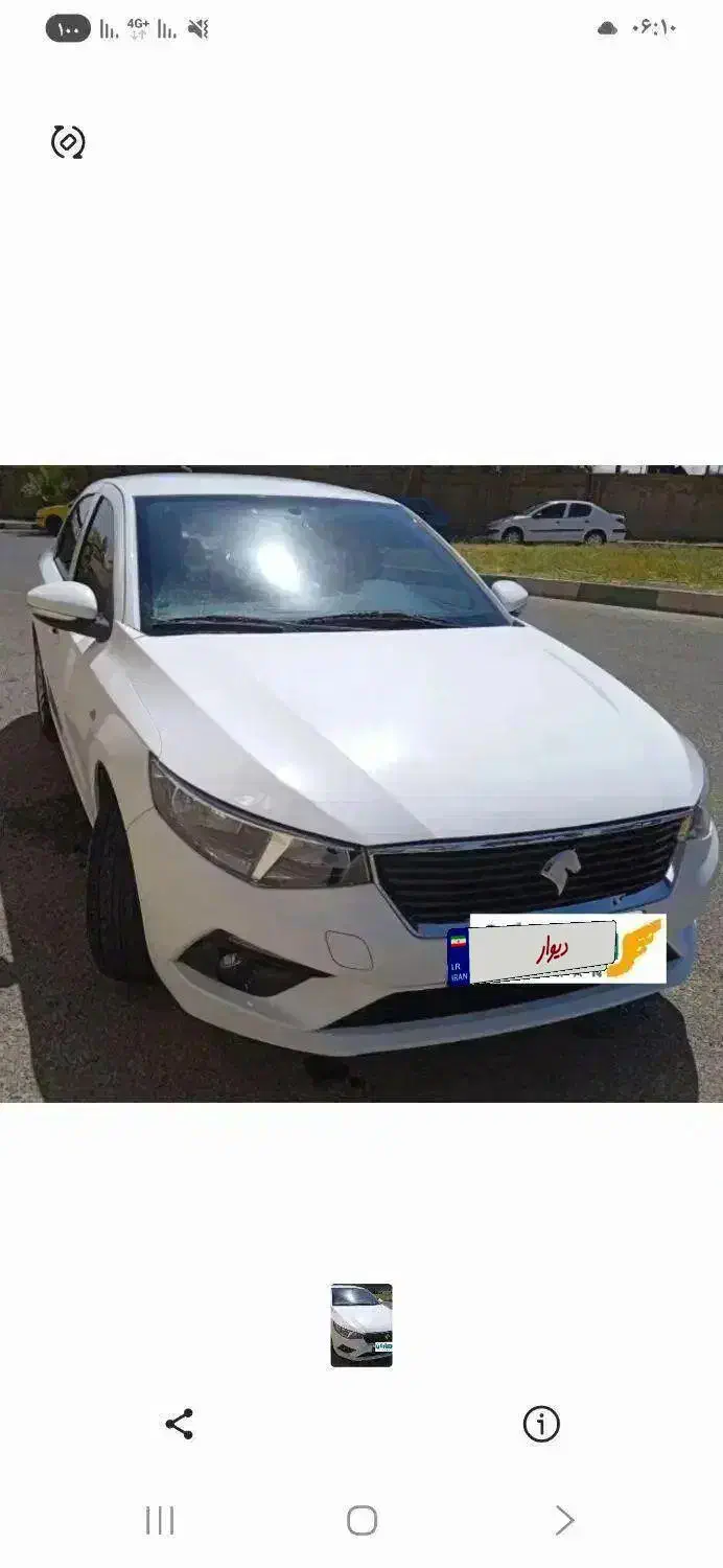 تارا V1 مدل 1400 اقساطی|خودرو سواری و وانت|اصفهان, ملک‌شهر|دیوار