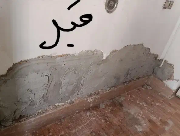 گچ کاری گچبری لکه گیری تعمیرات|خدمات پیشه و مهارت|خرمشهر, |دیوار