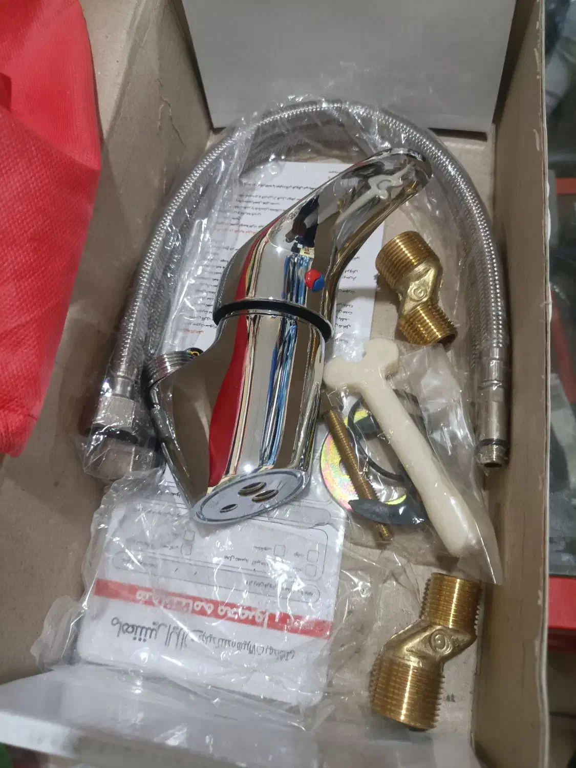 شیر اهرمی|لوازم سرویس بهداشتی|شاهرود, |دیوار