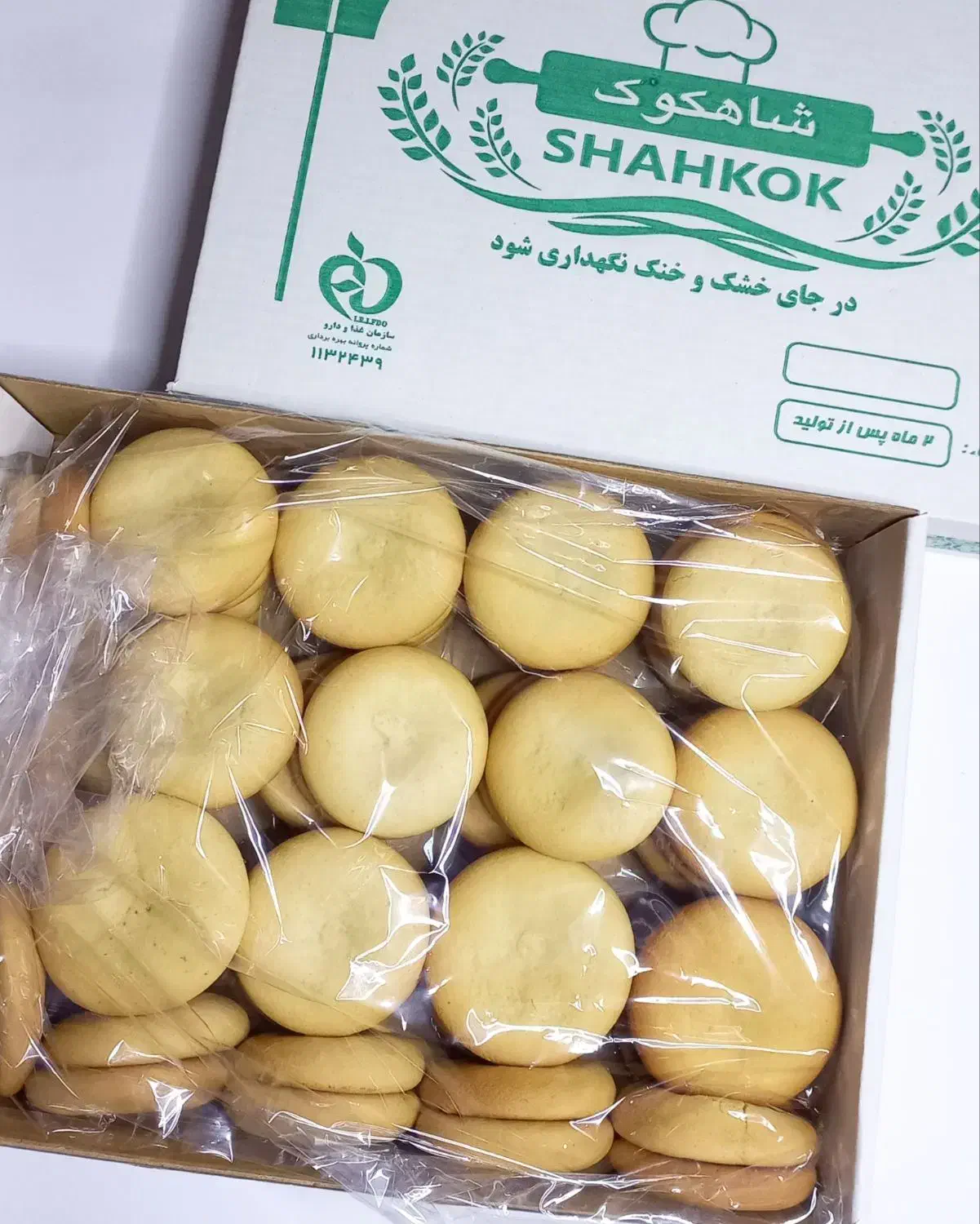 فروش کیک و کلوچه و کیک یزدی|حراج|پاکدشت, پاکدشت (مامازند)|دیوار