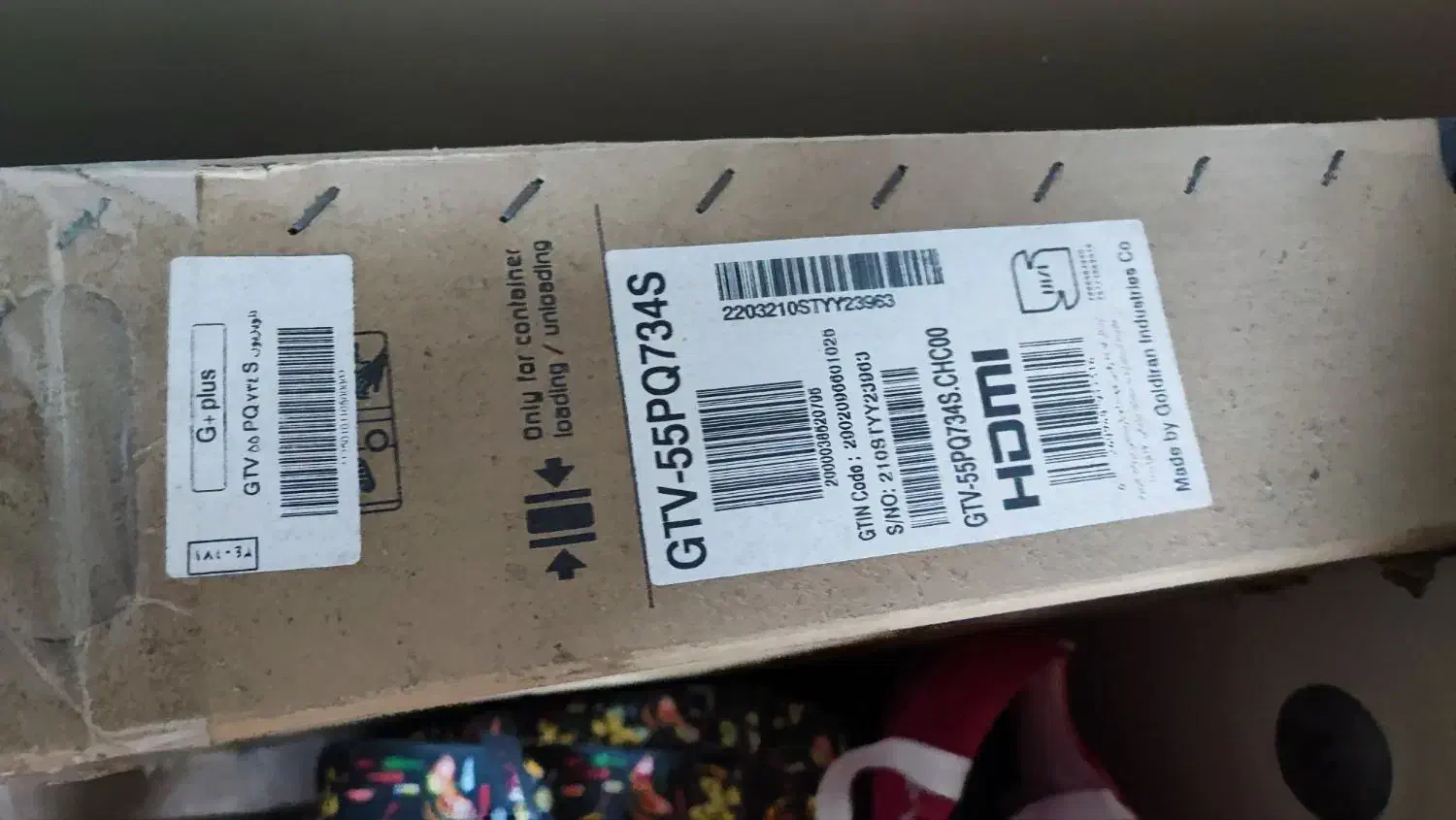 تلویزیون جی پلاس 55QLD|تلویزیون و پروژکتور|اصفهان, احمدآباد|دیوار