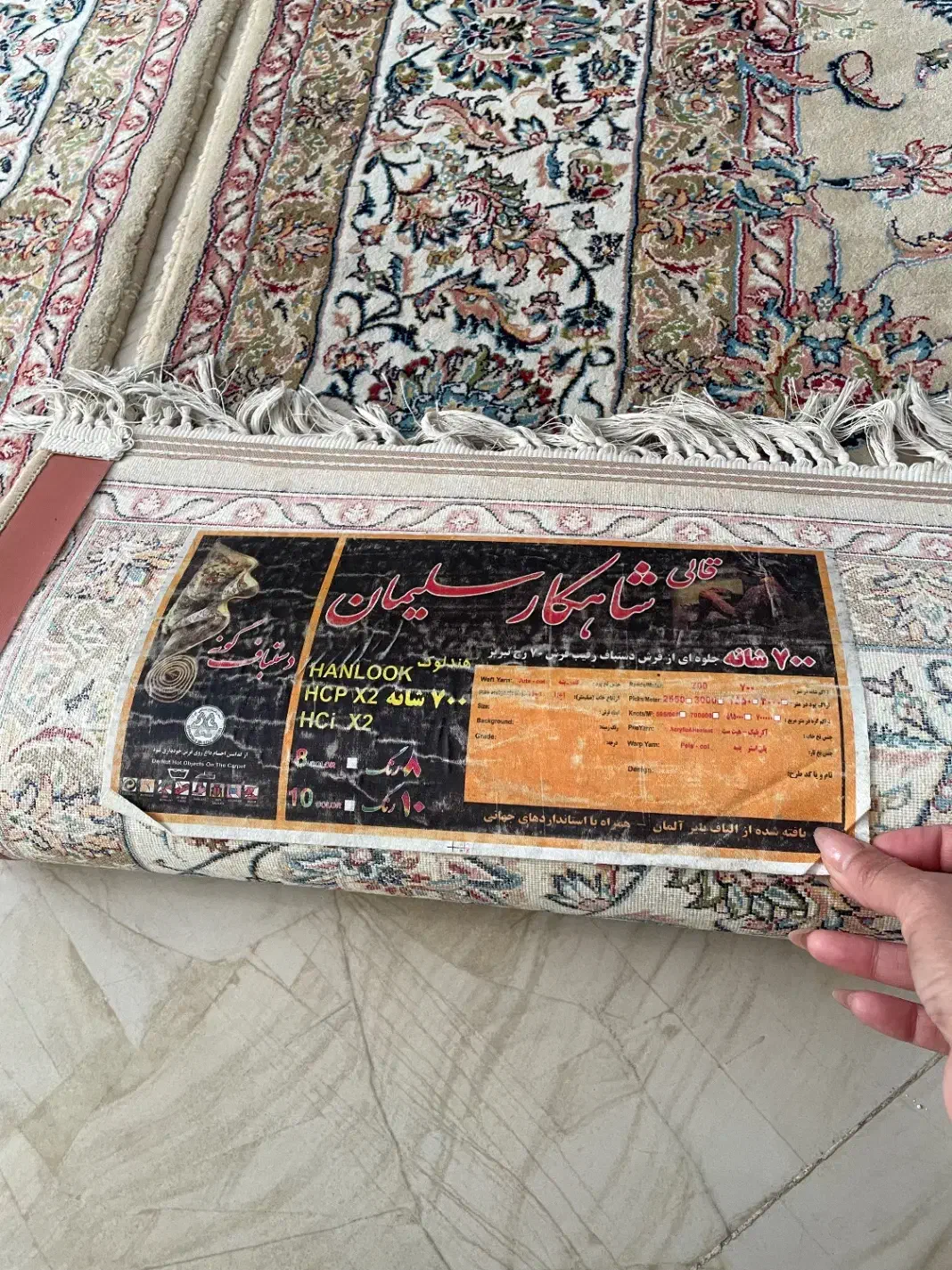 فرش ۷۰۰شانه اکرولیک|فرش|شاهین‌شهر, نظامی|دیوار