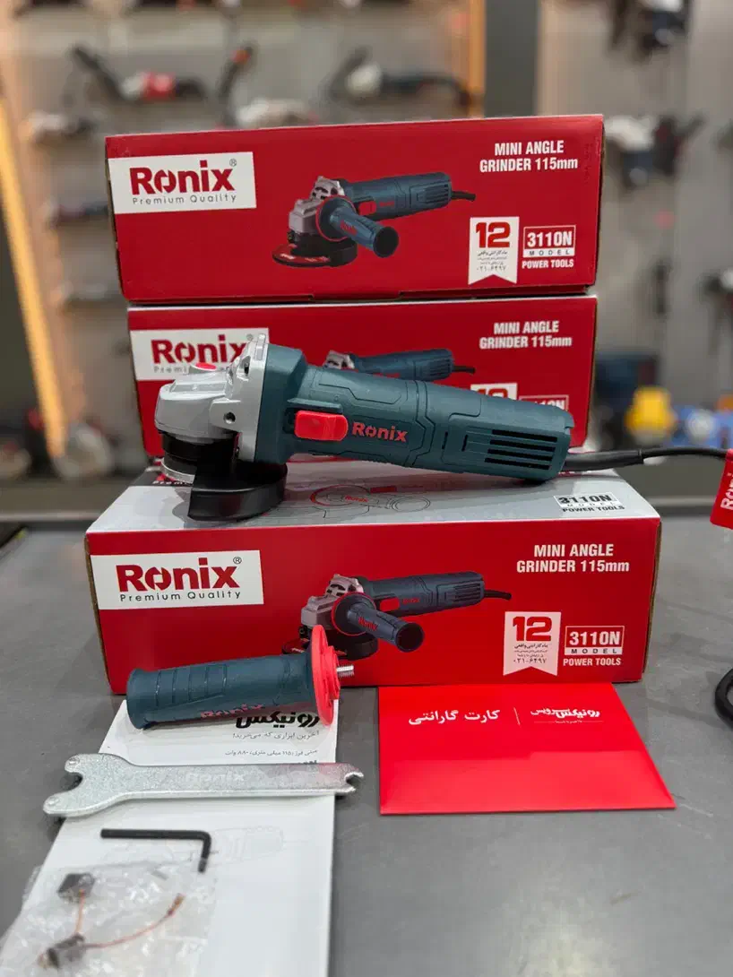 مینی فرز ۸۸۰ وات صنعتی رونیکس ۳۱۱۰|ماشینآلات صنعتی|کرج, ساسانی (قلمستان)|دیوار